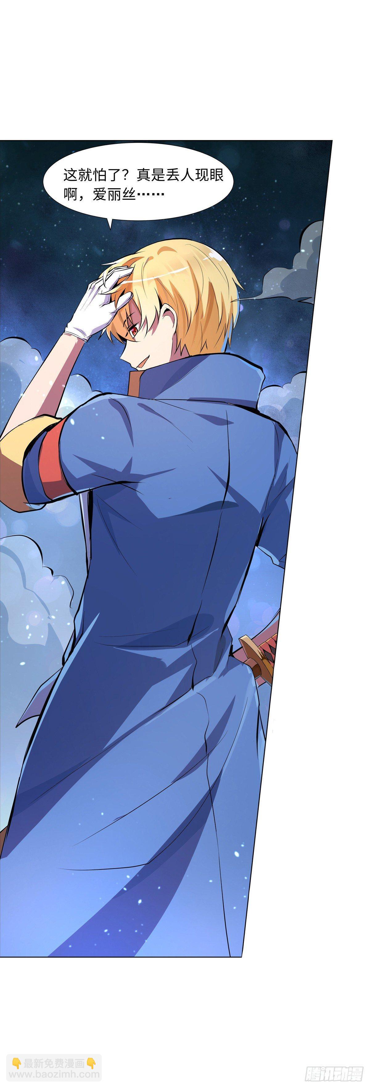 第五十四话-第55话