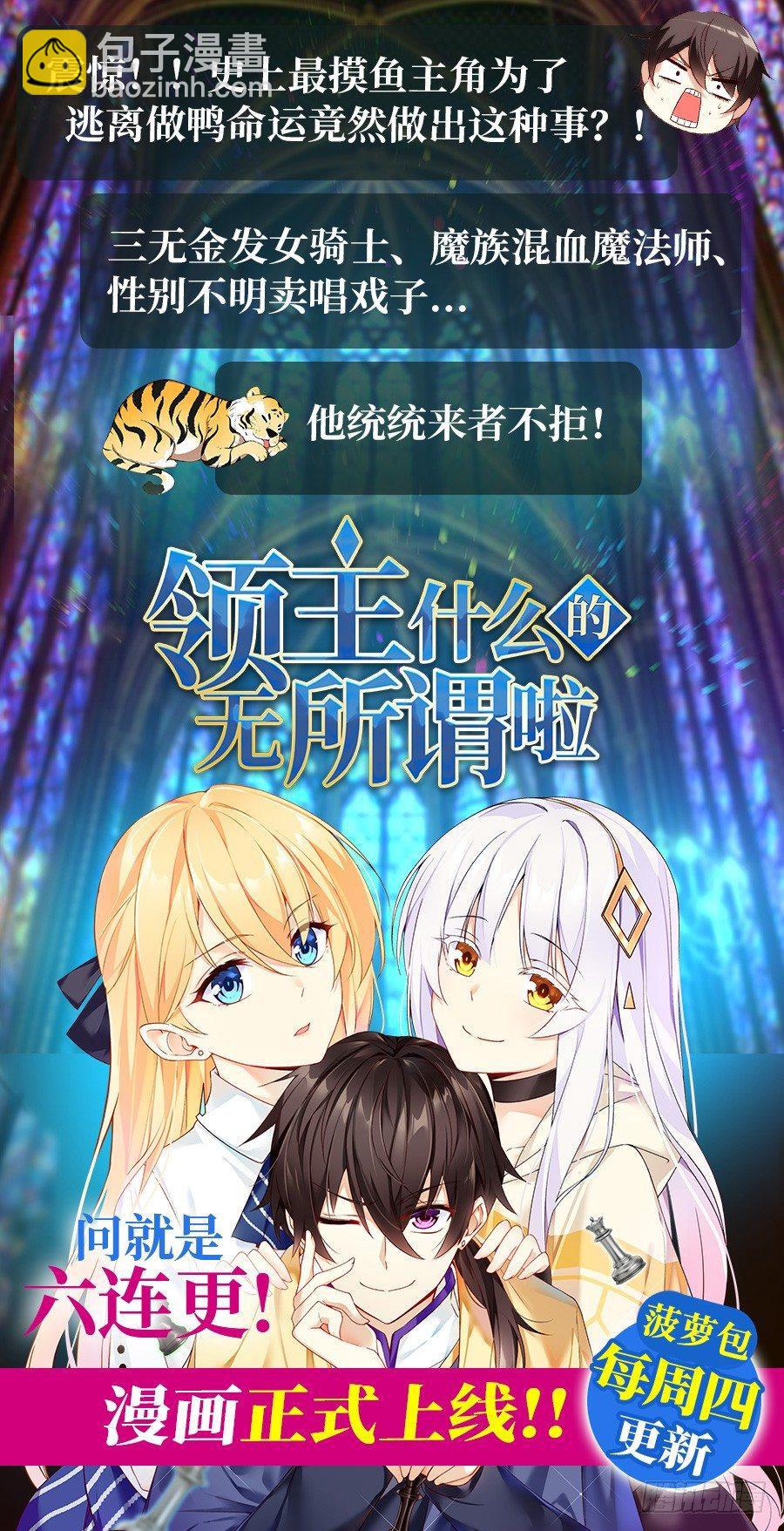 第五十四话-第55话