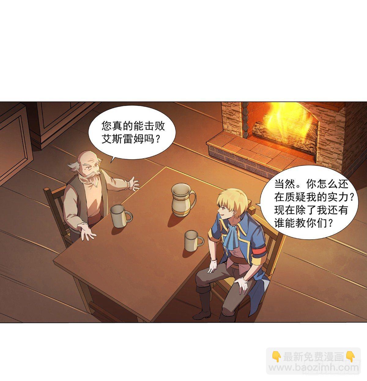 第五十四话-第55话