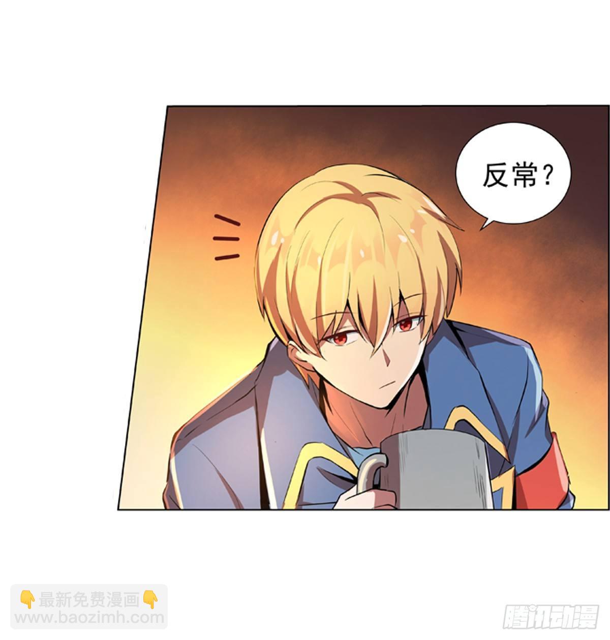 第五十四话-第55话
