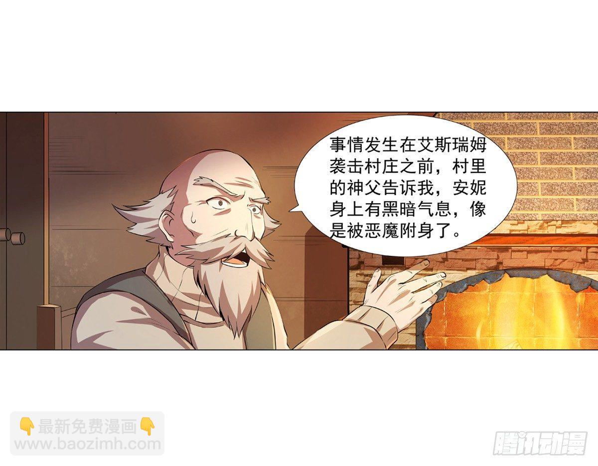 第五十四话-第55话