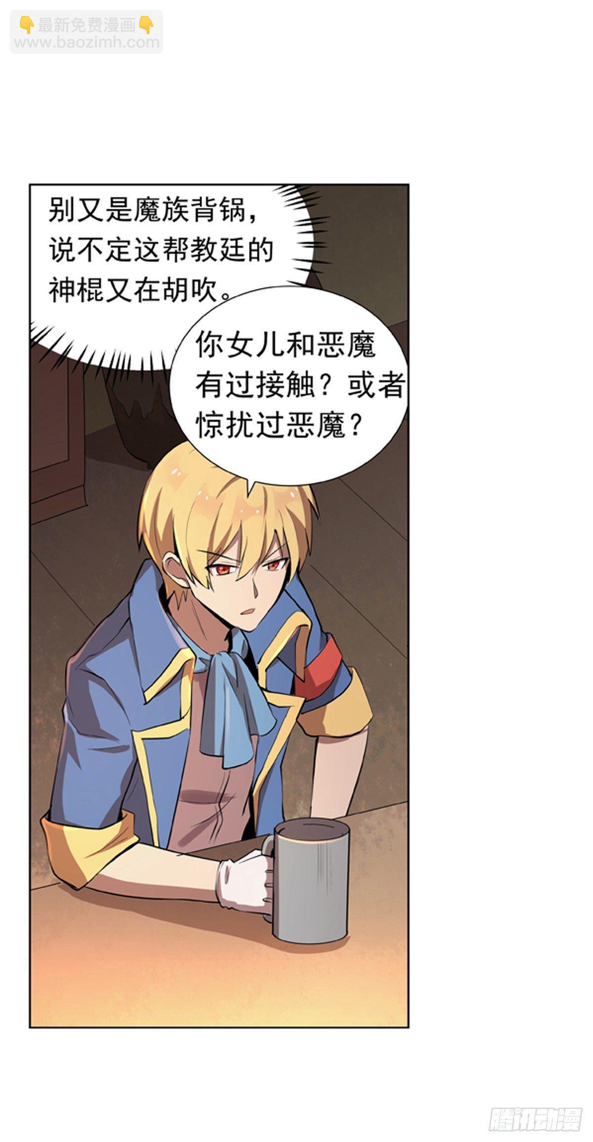 第五十四话-第55话