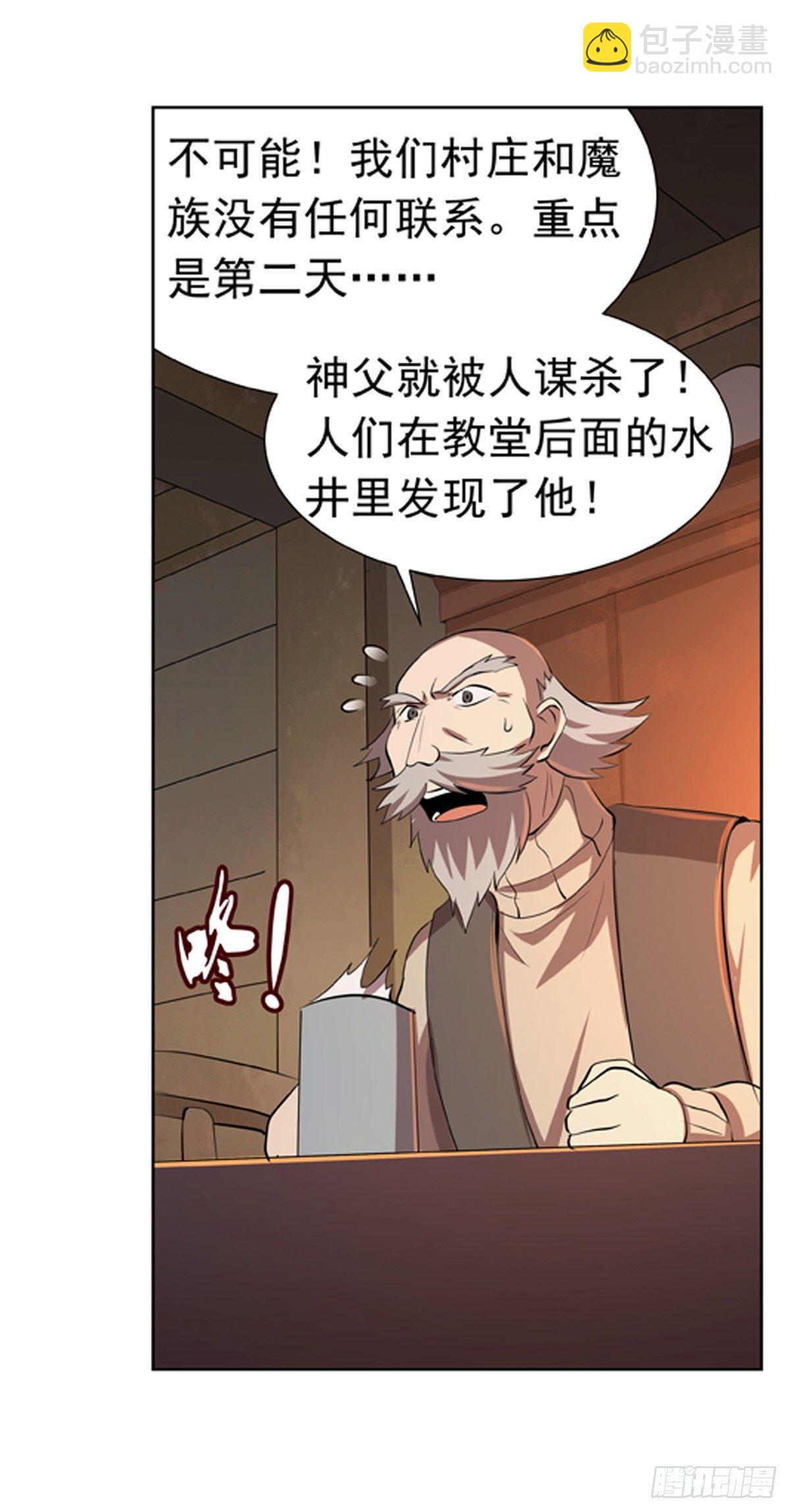 第五十四话-第55话
