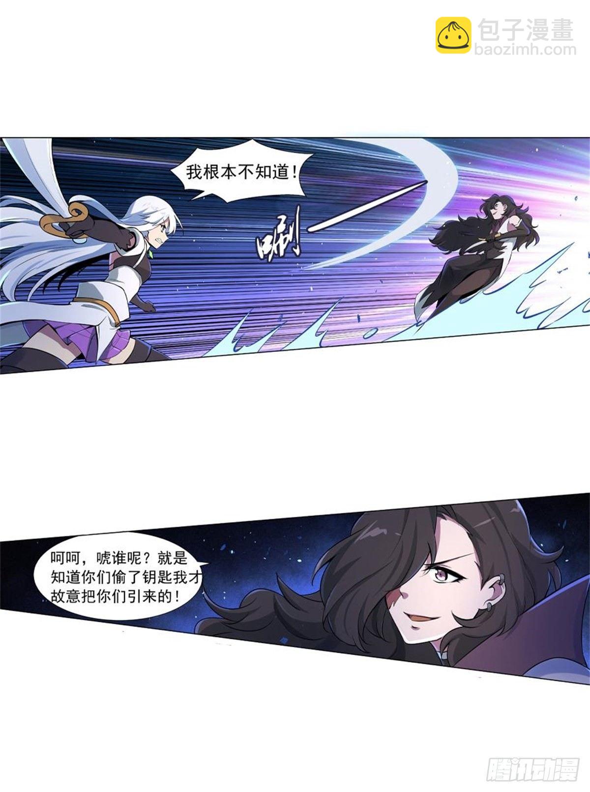 第五十六话-第57话