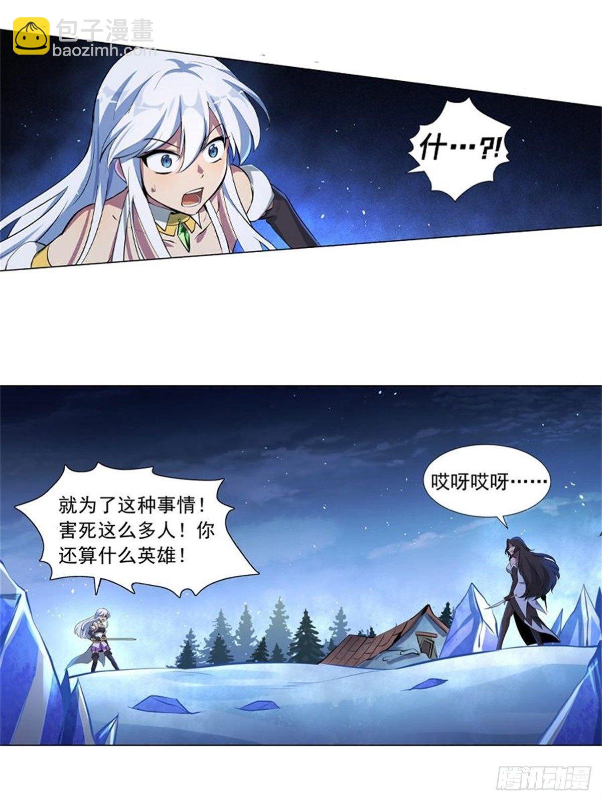 第五十六话-第57话