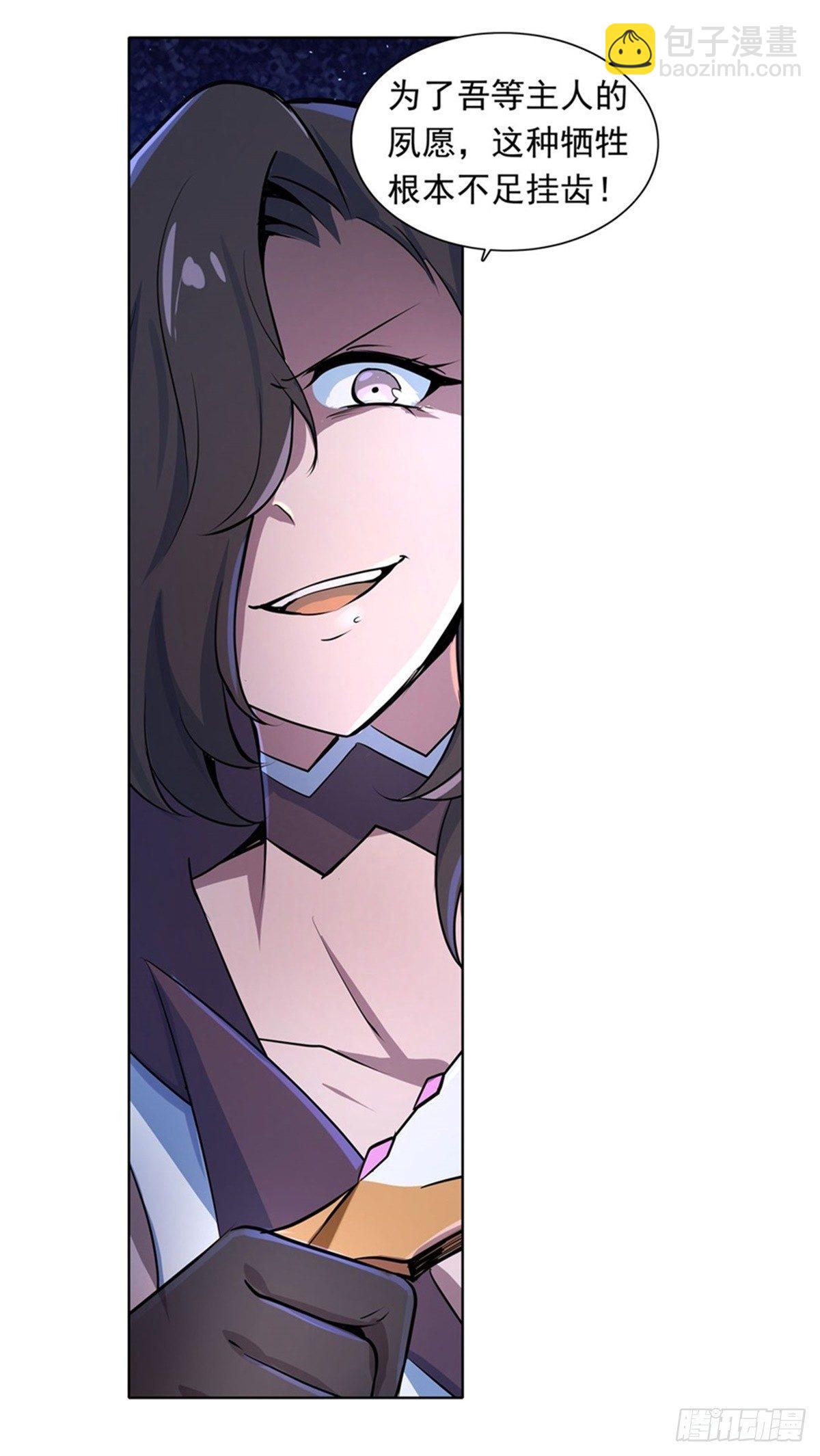 第五十六话-第57话