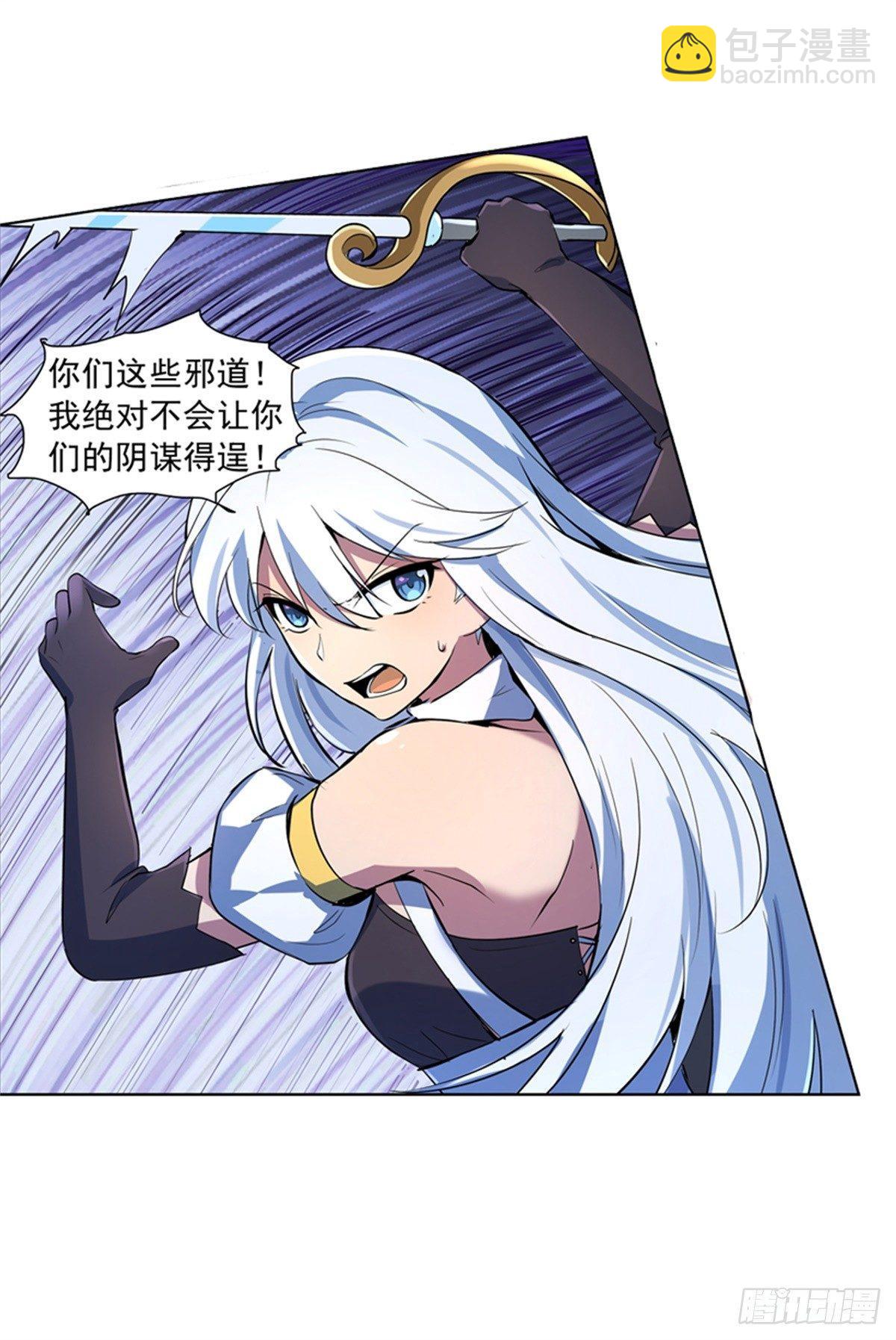 第五十六话-第57话
