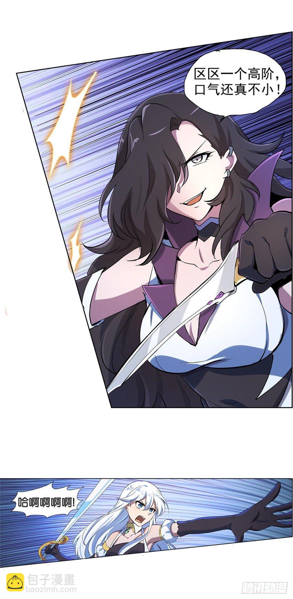 第五十六话-第57话