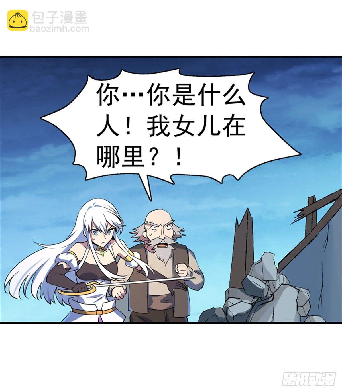 第五十六话-第57话