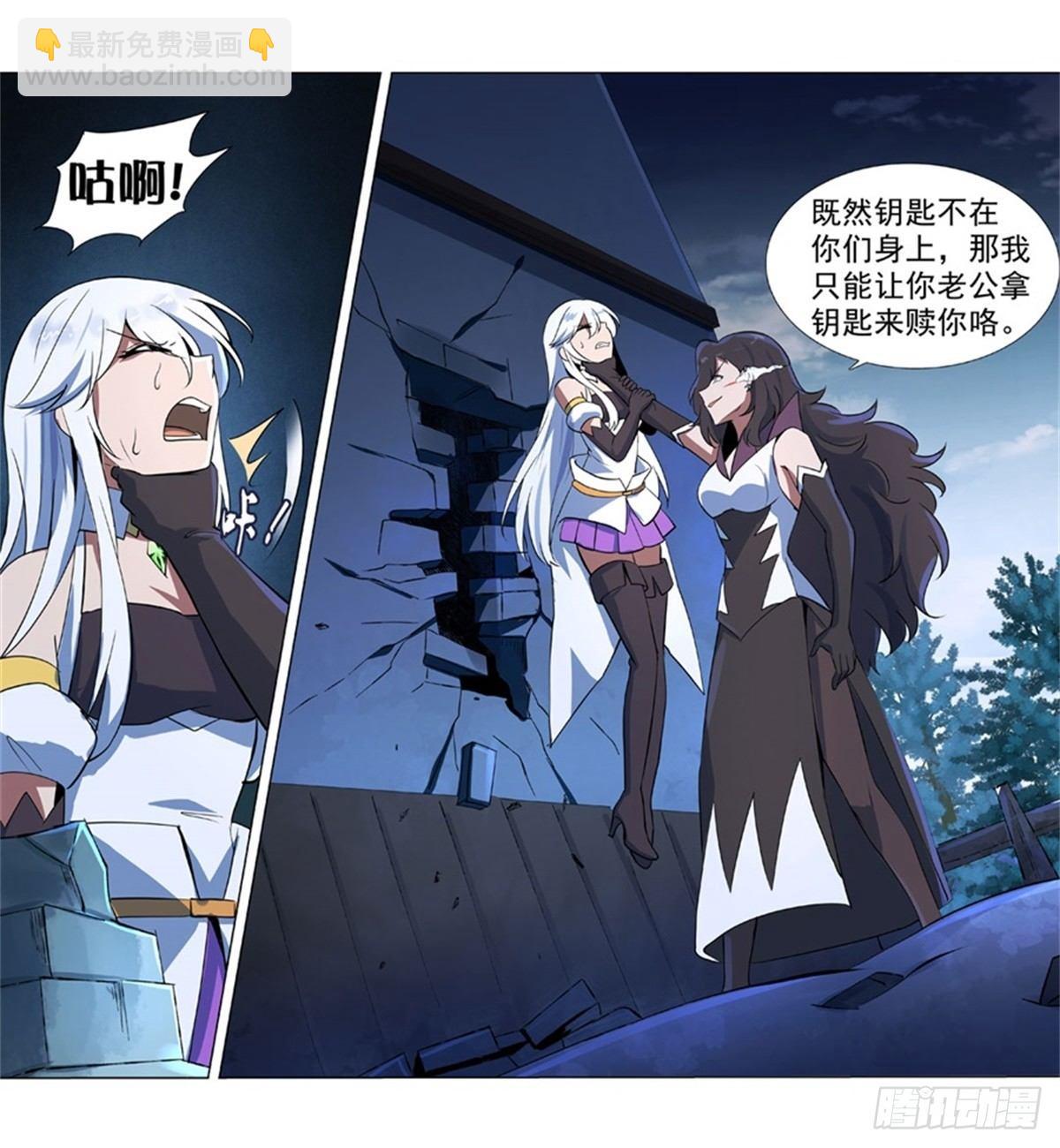 第五十六话-第57话