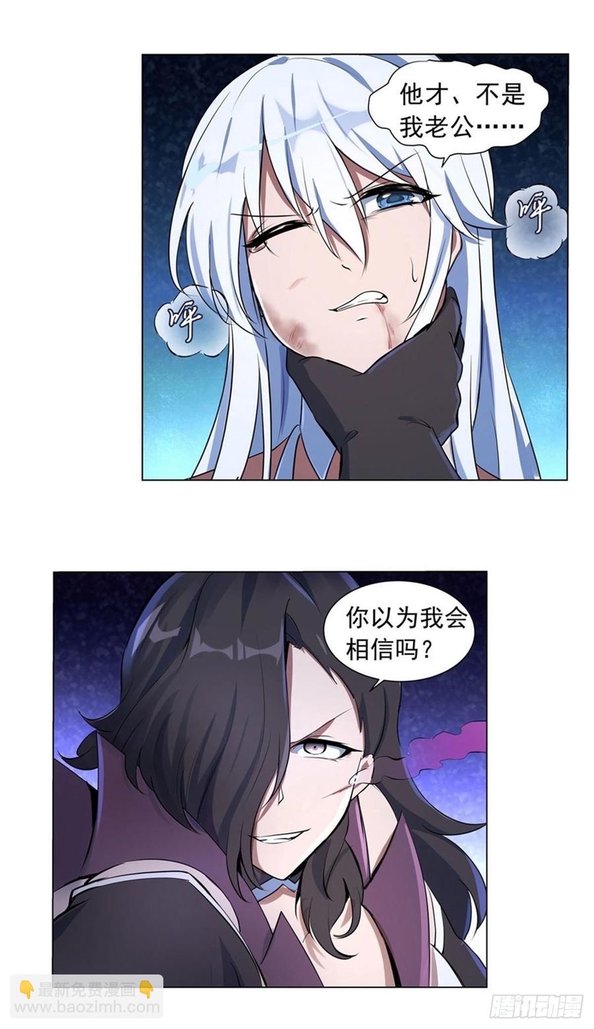 第五十六话-第57话