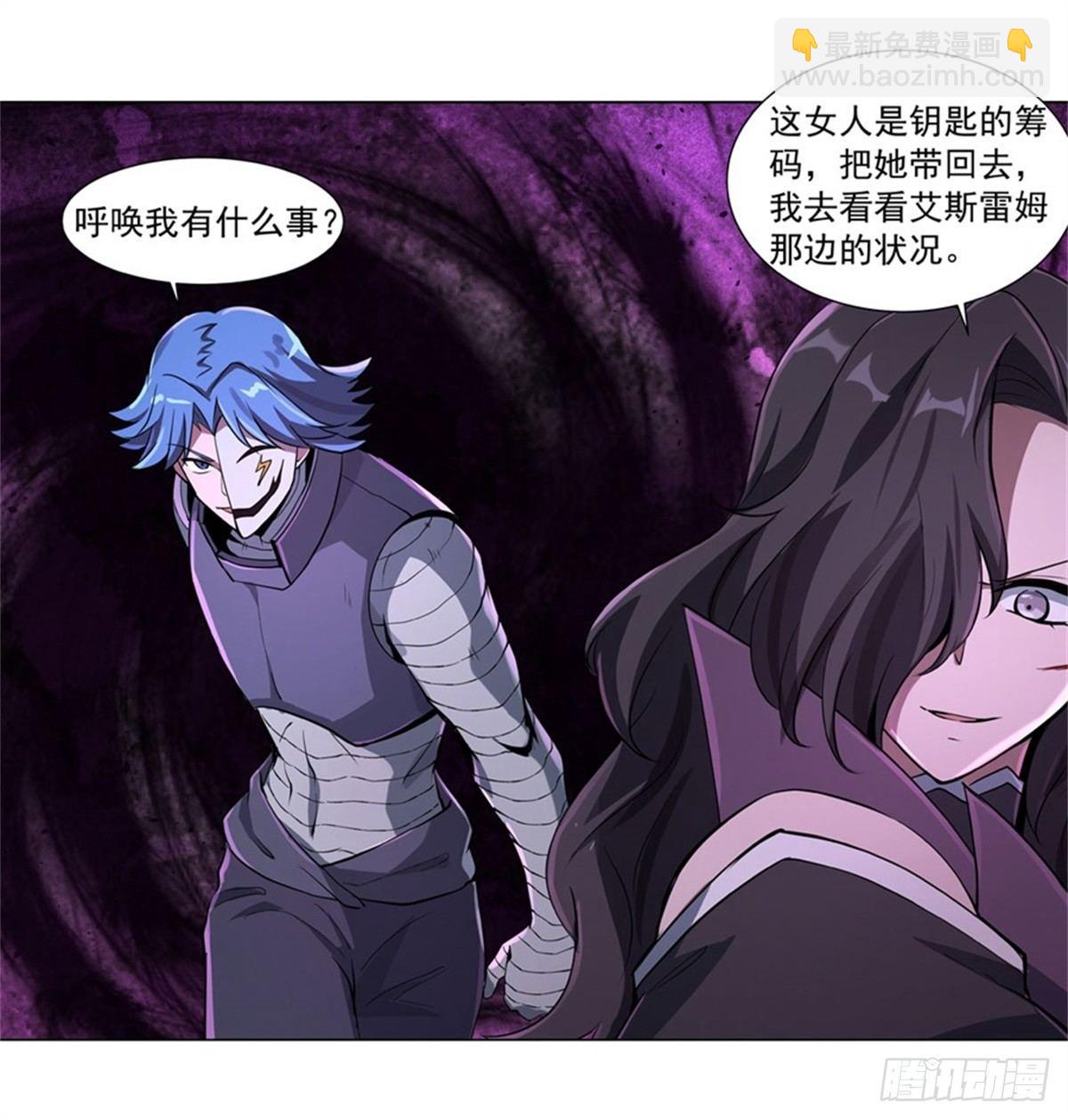 第五十六话-第57话