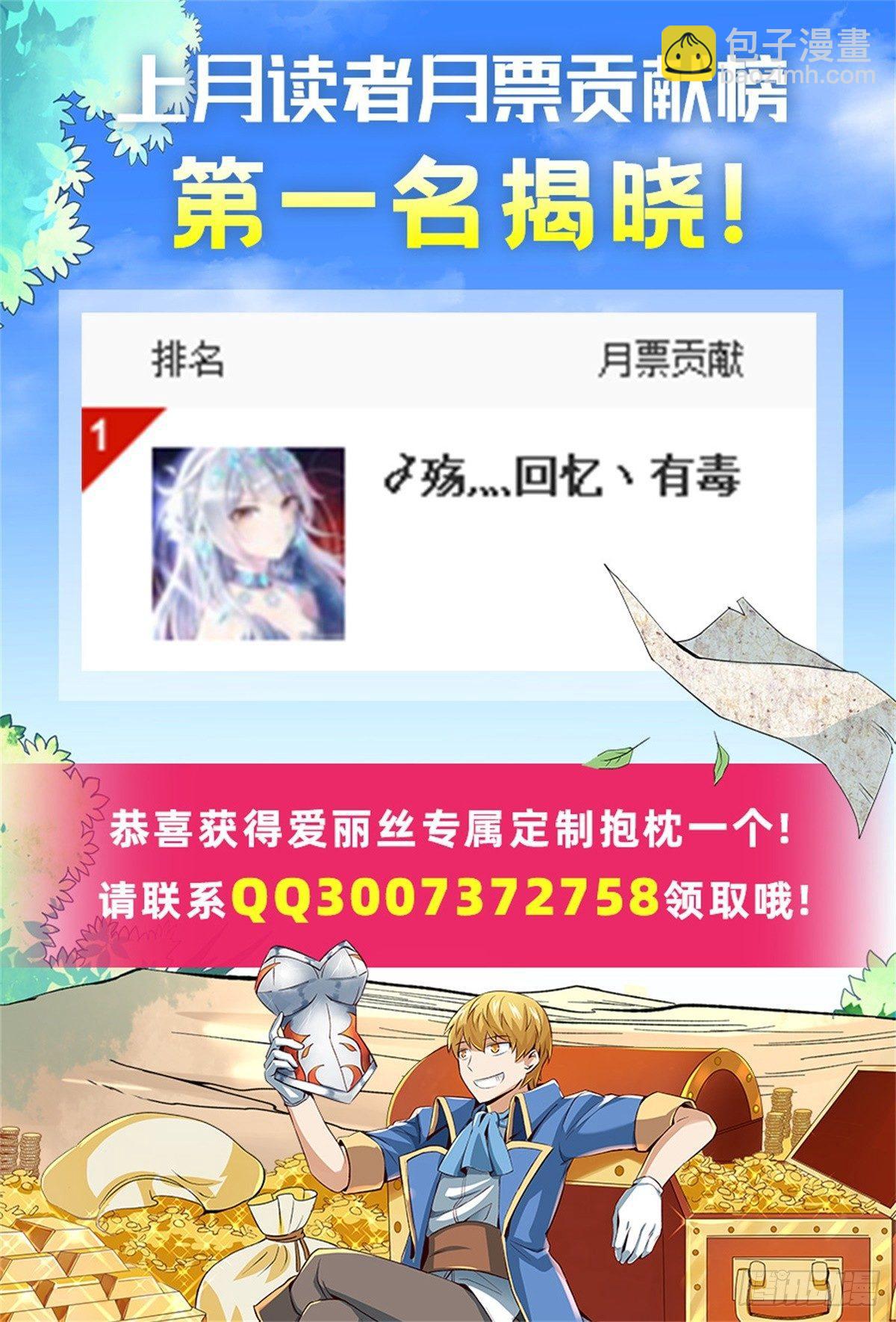 第五十六话-第57话