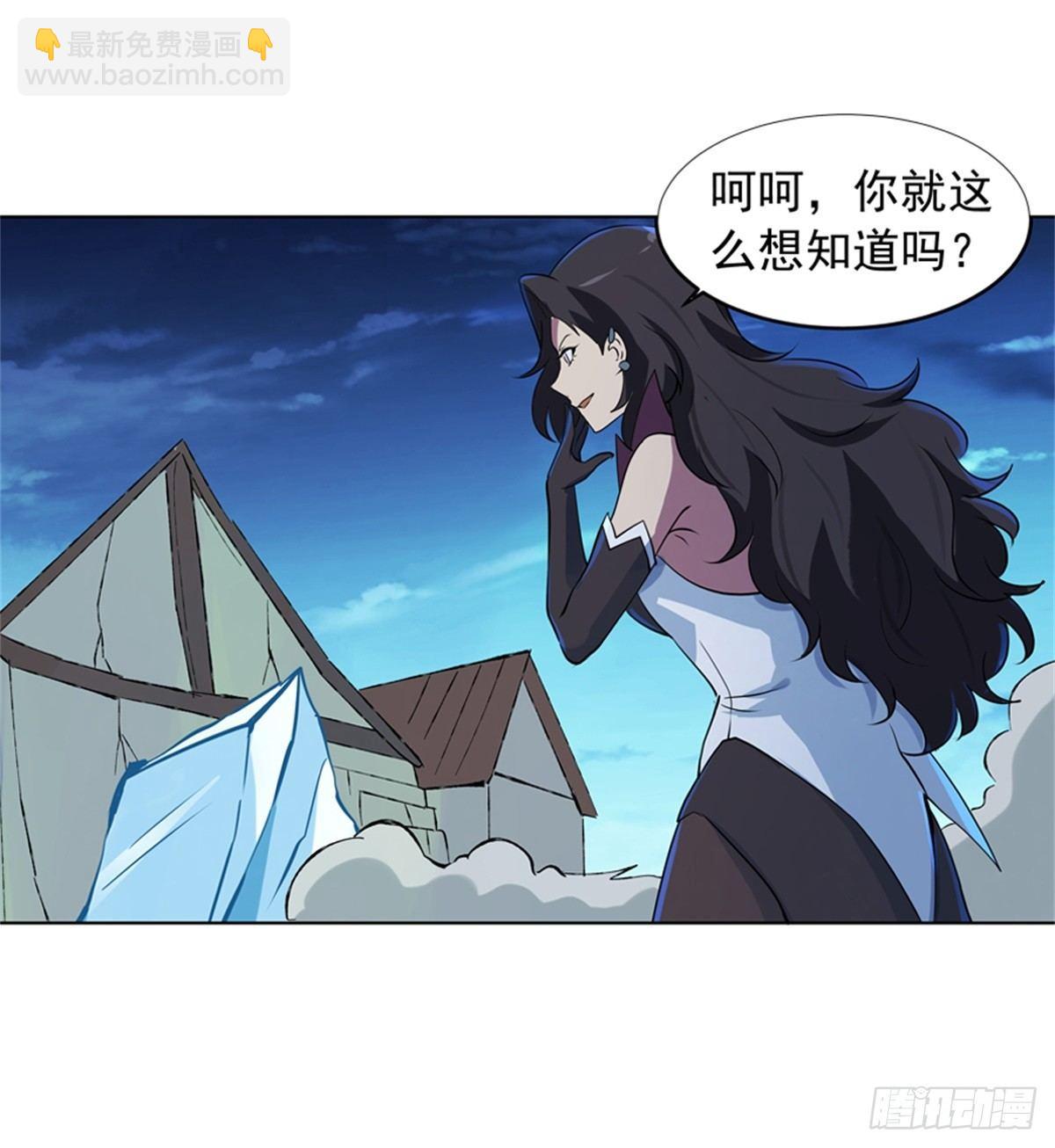 第五十六话-第57话