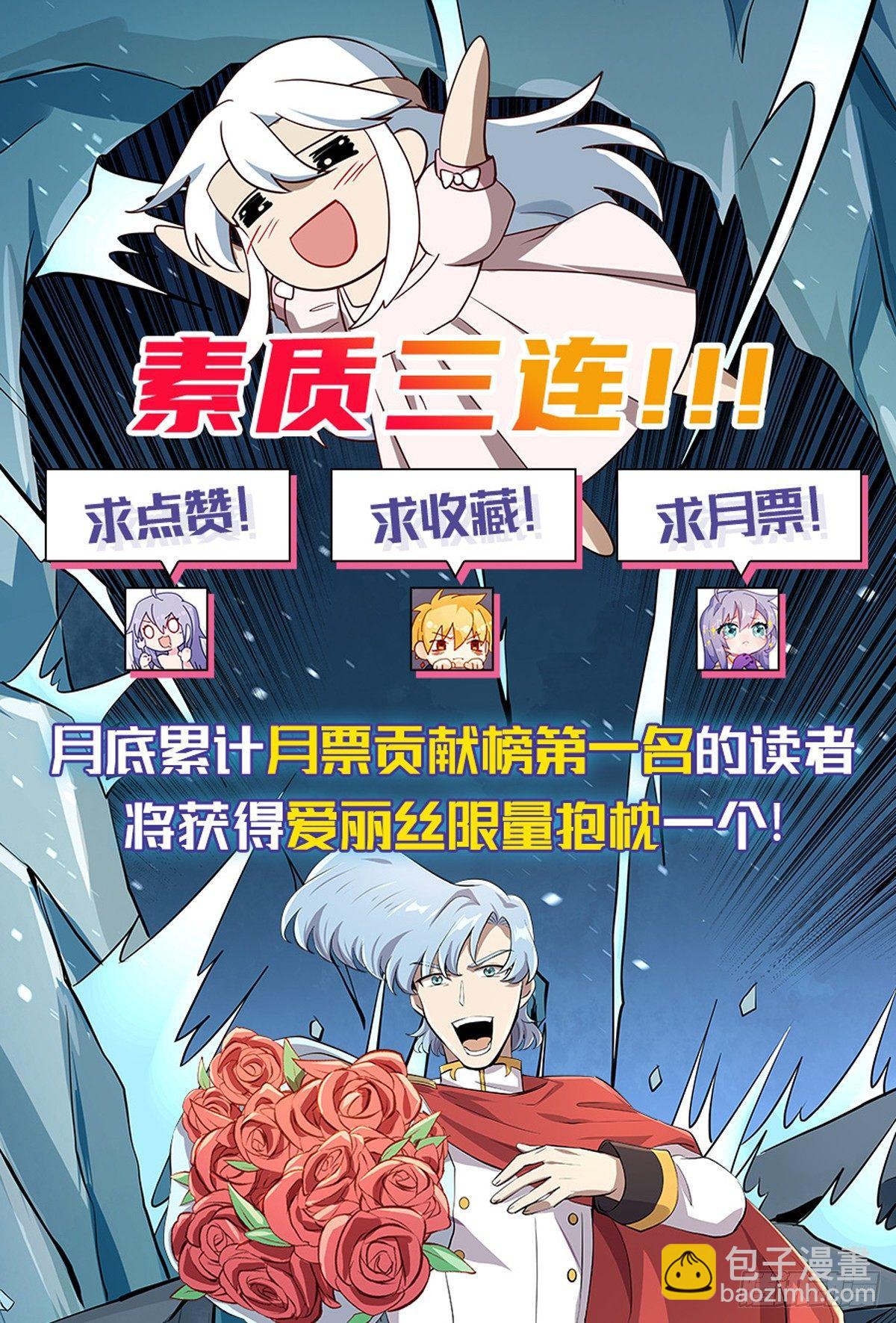 第五十六话-第57话