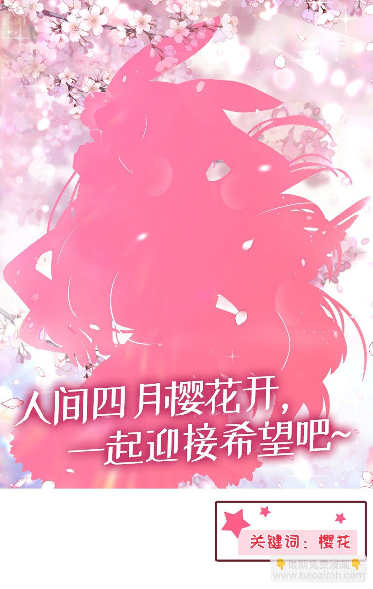 第五十六话-第57话