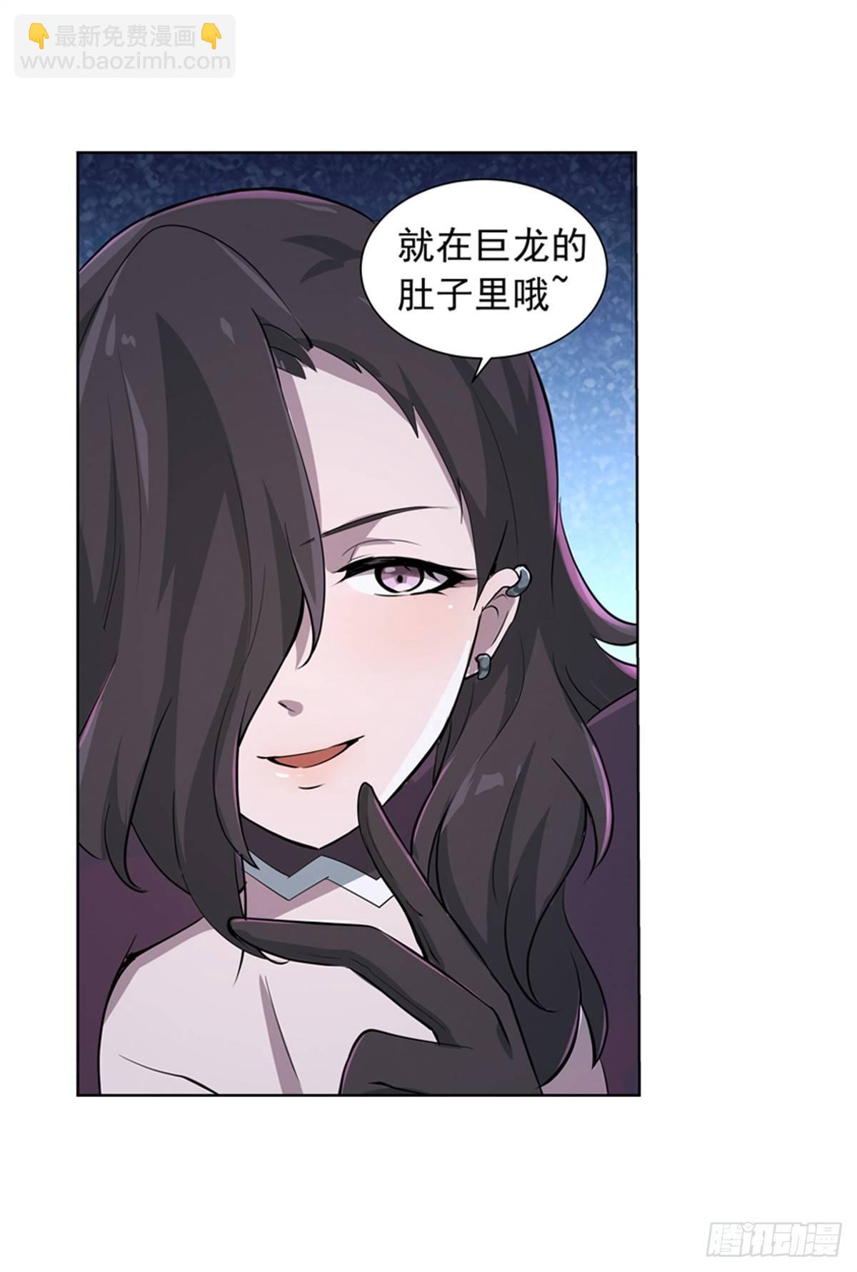 第五十六话-第57话