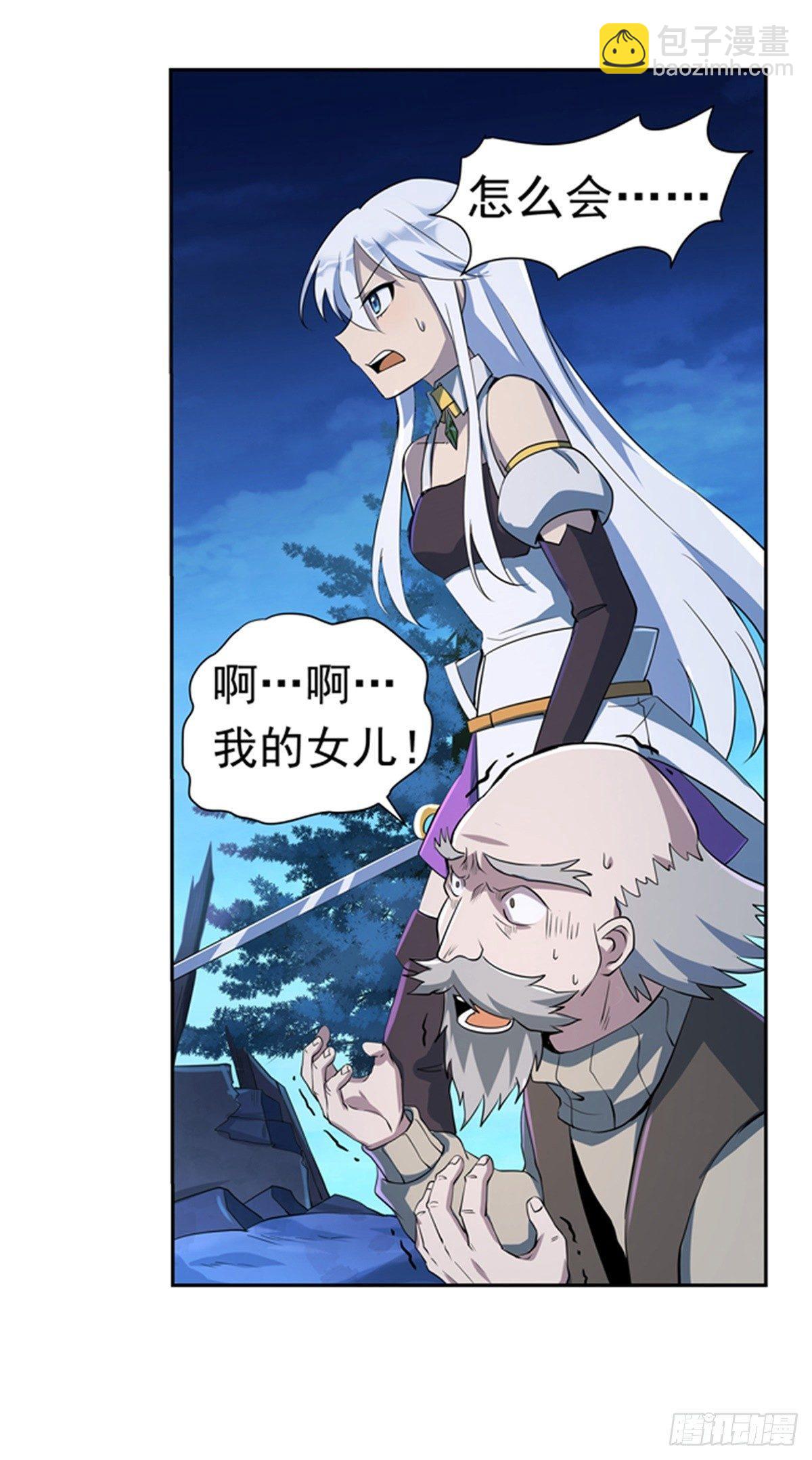 第五十六话-第57话