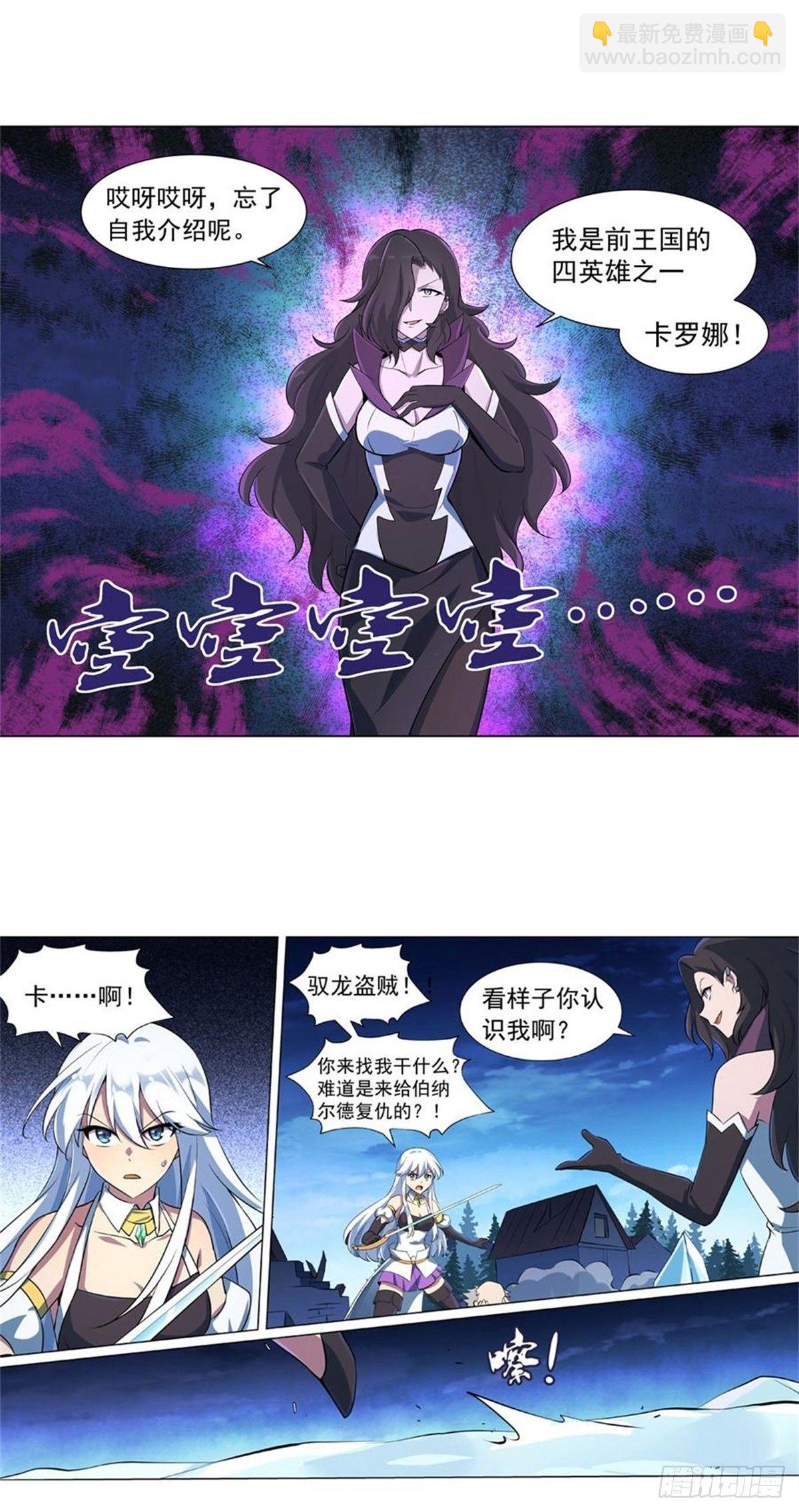 第五十六话-第57话
