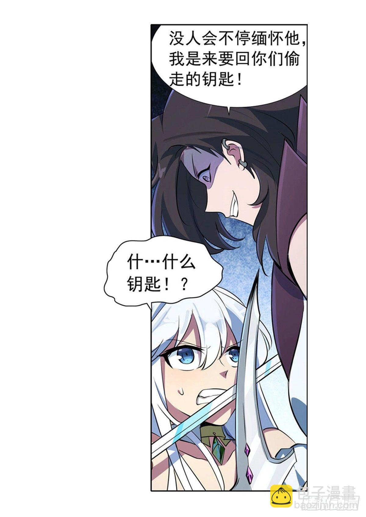 第五十六话-第57话