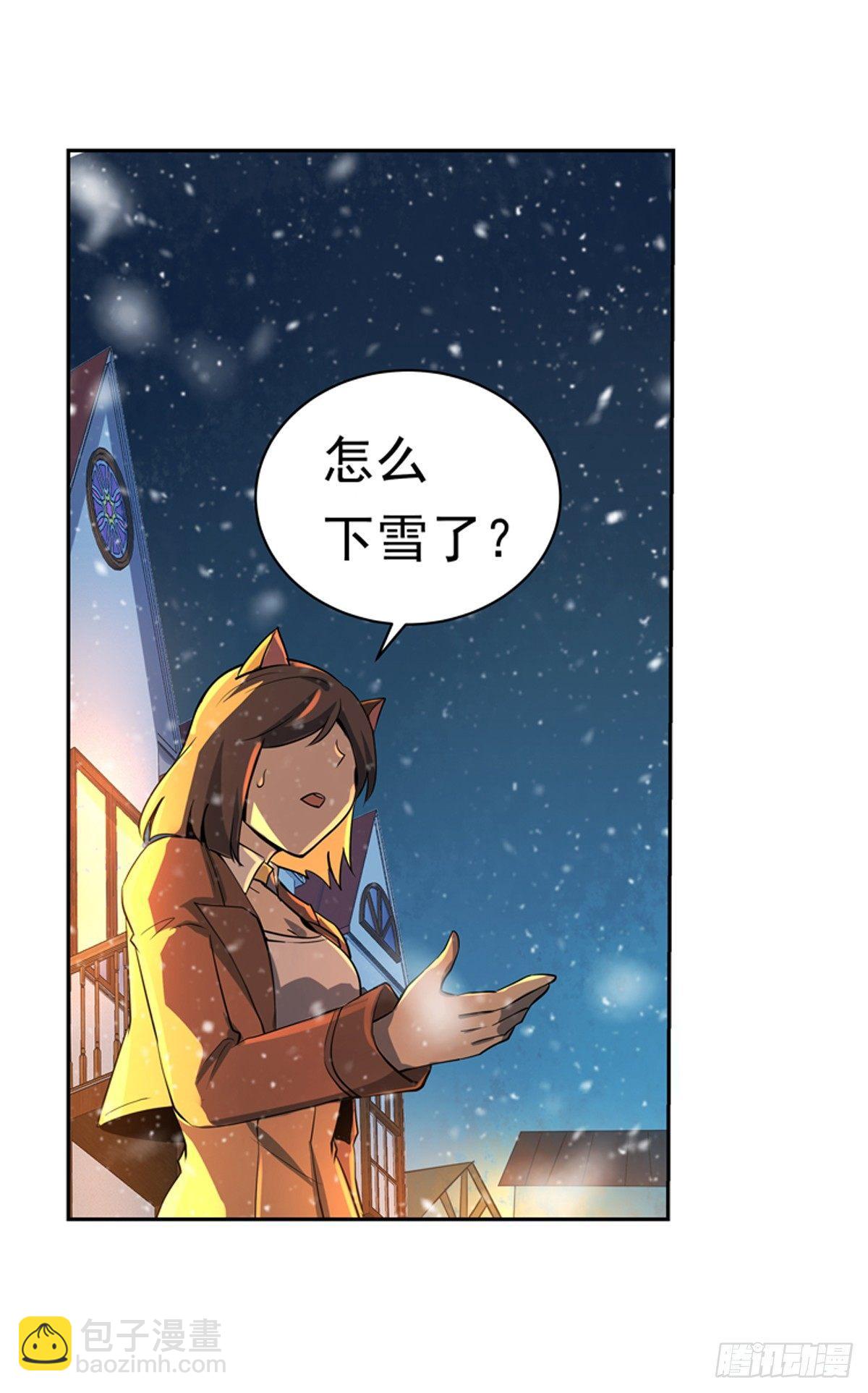 第五十八话-第59话