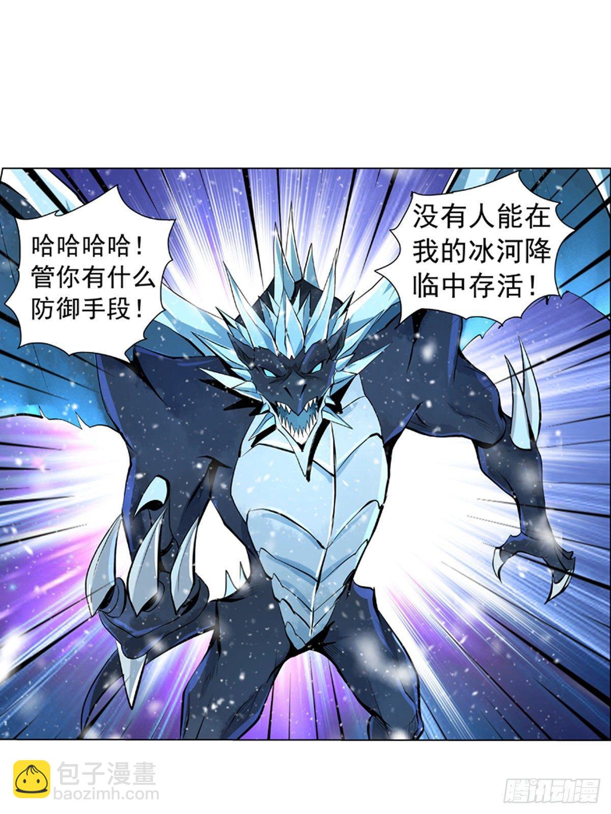 第五十八话-第59话