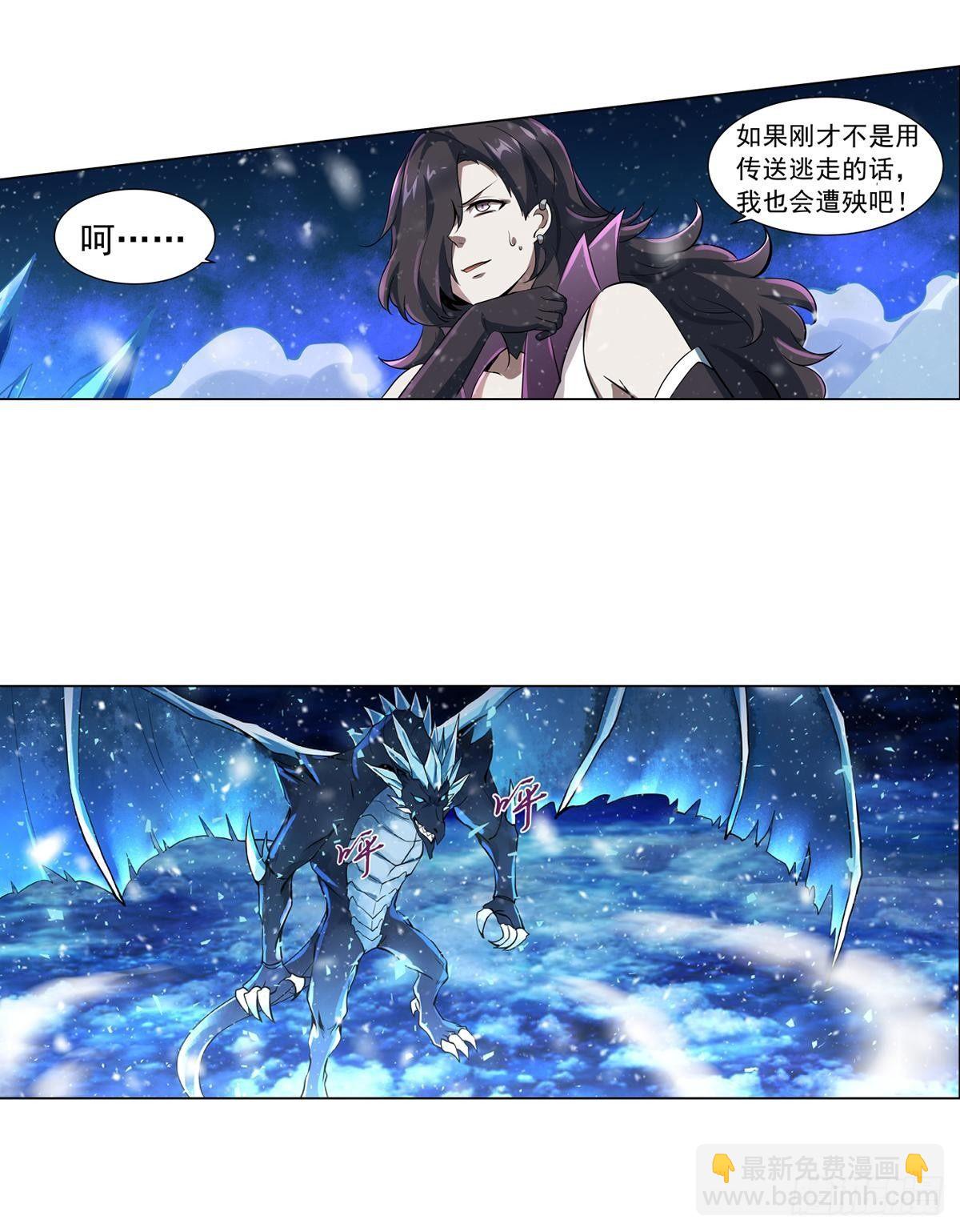 第五十八话-第59话