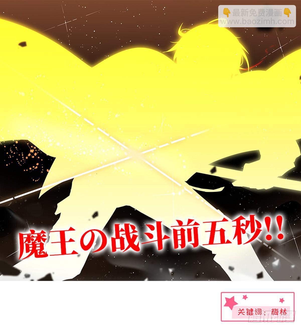 第五十八话-第59话