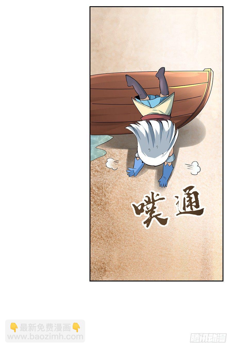 第六话(1/2)-第7话