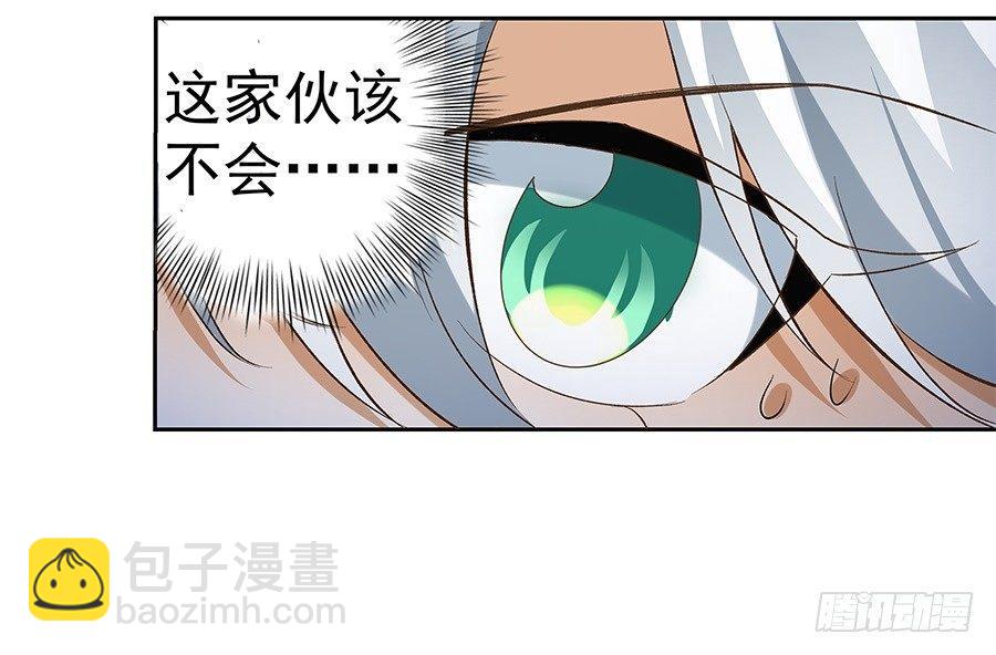 第六话(1/2)-第7话