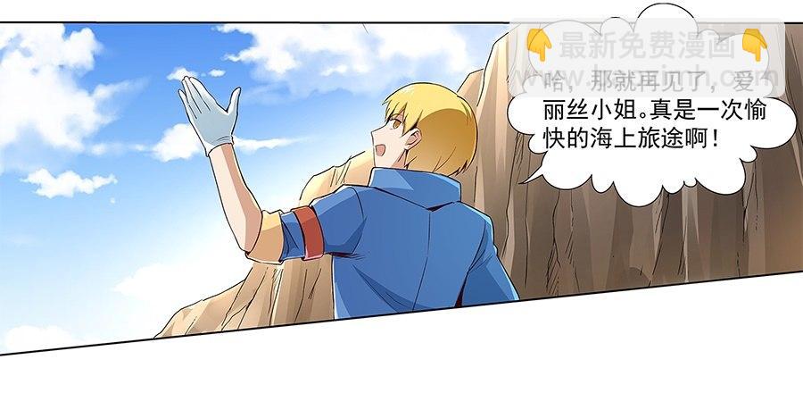 第六话(1/2)-第7话