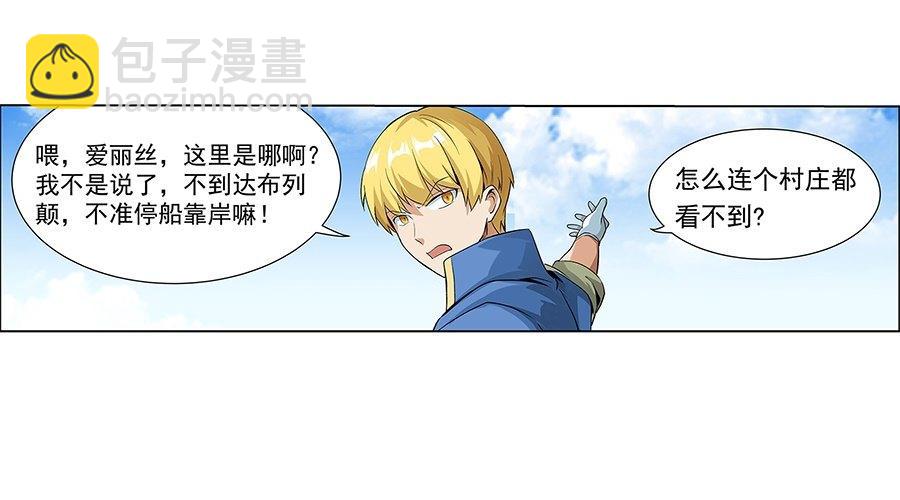 第六话(1/2)-第7话