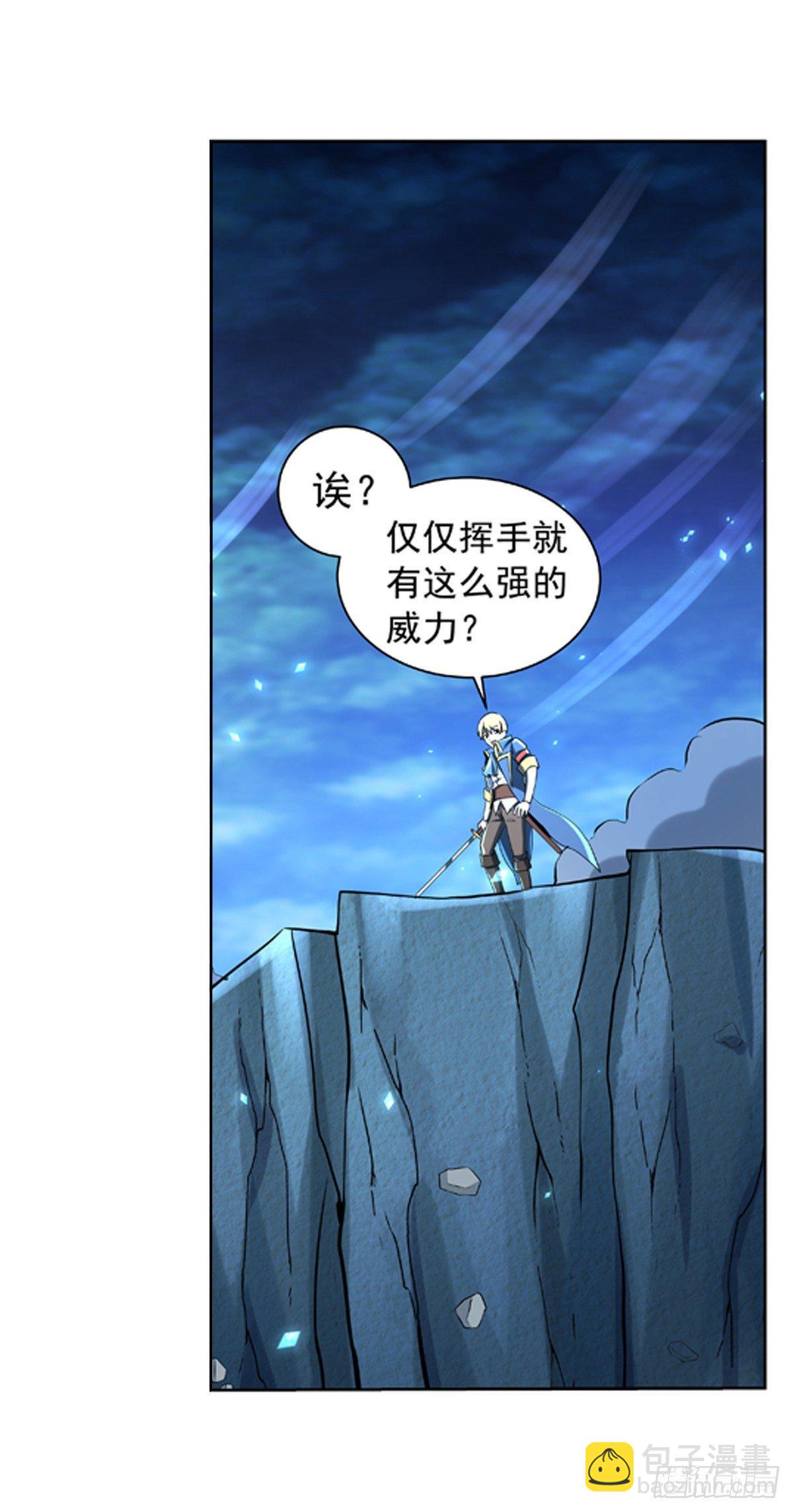 第六十话-第61话