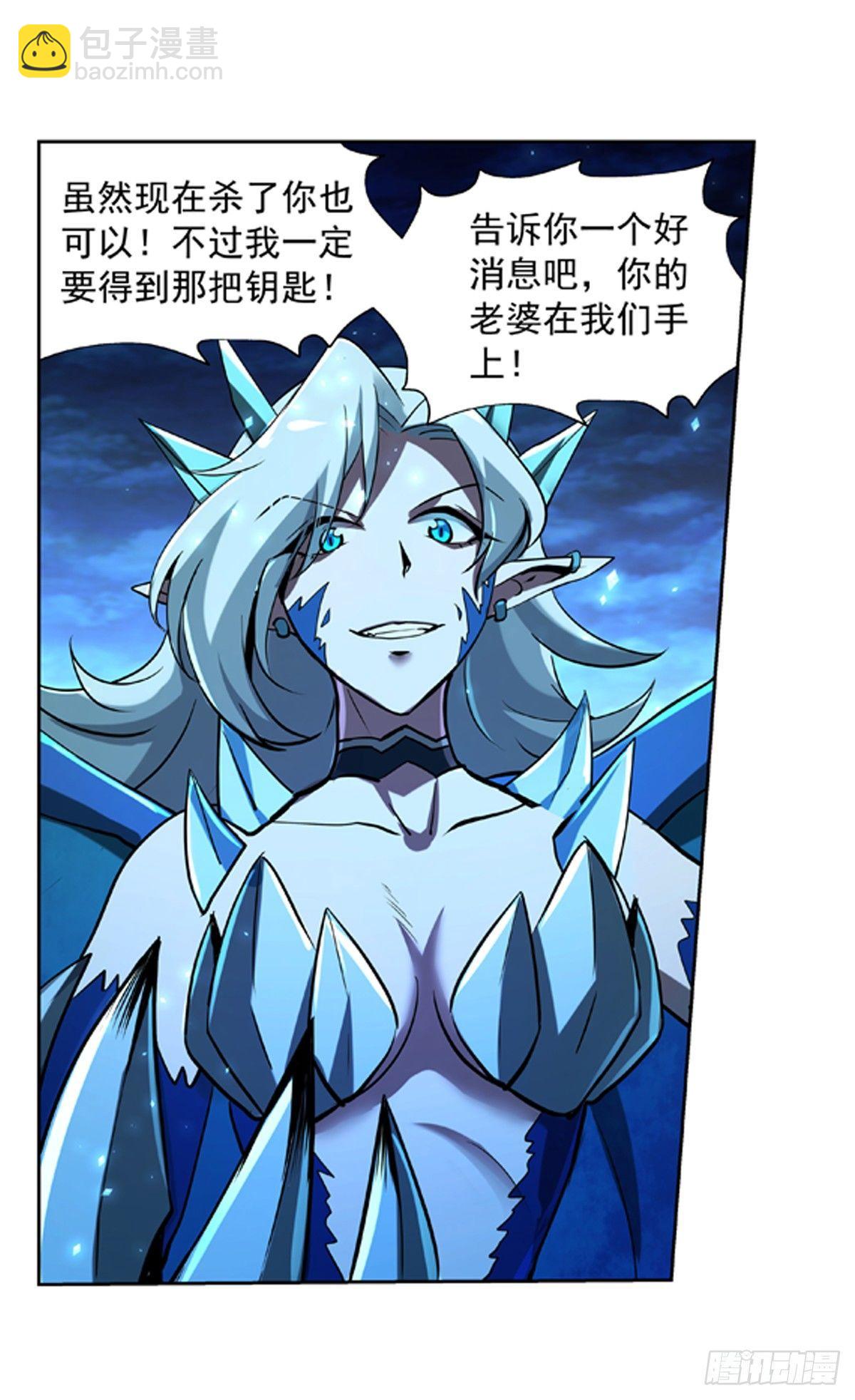 第六十话-第61话