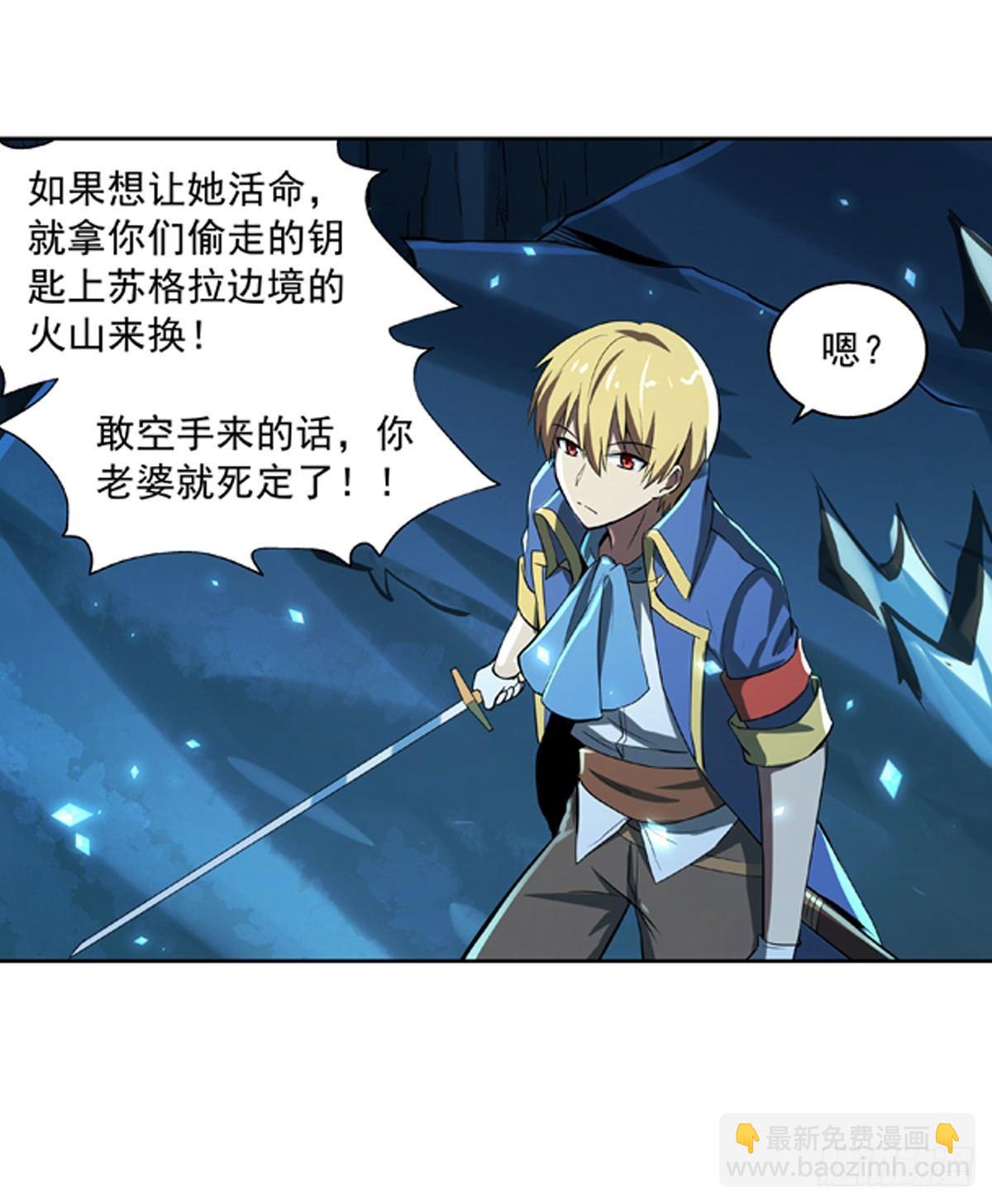 第六十话-第61话
