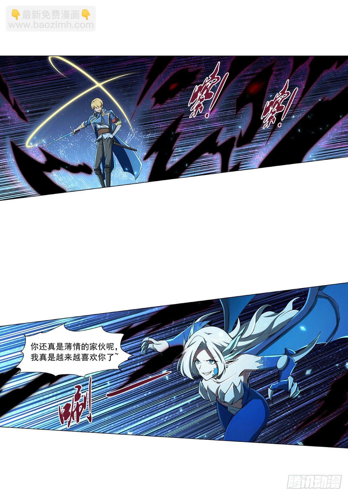 第六十话-第61话