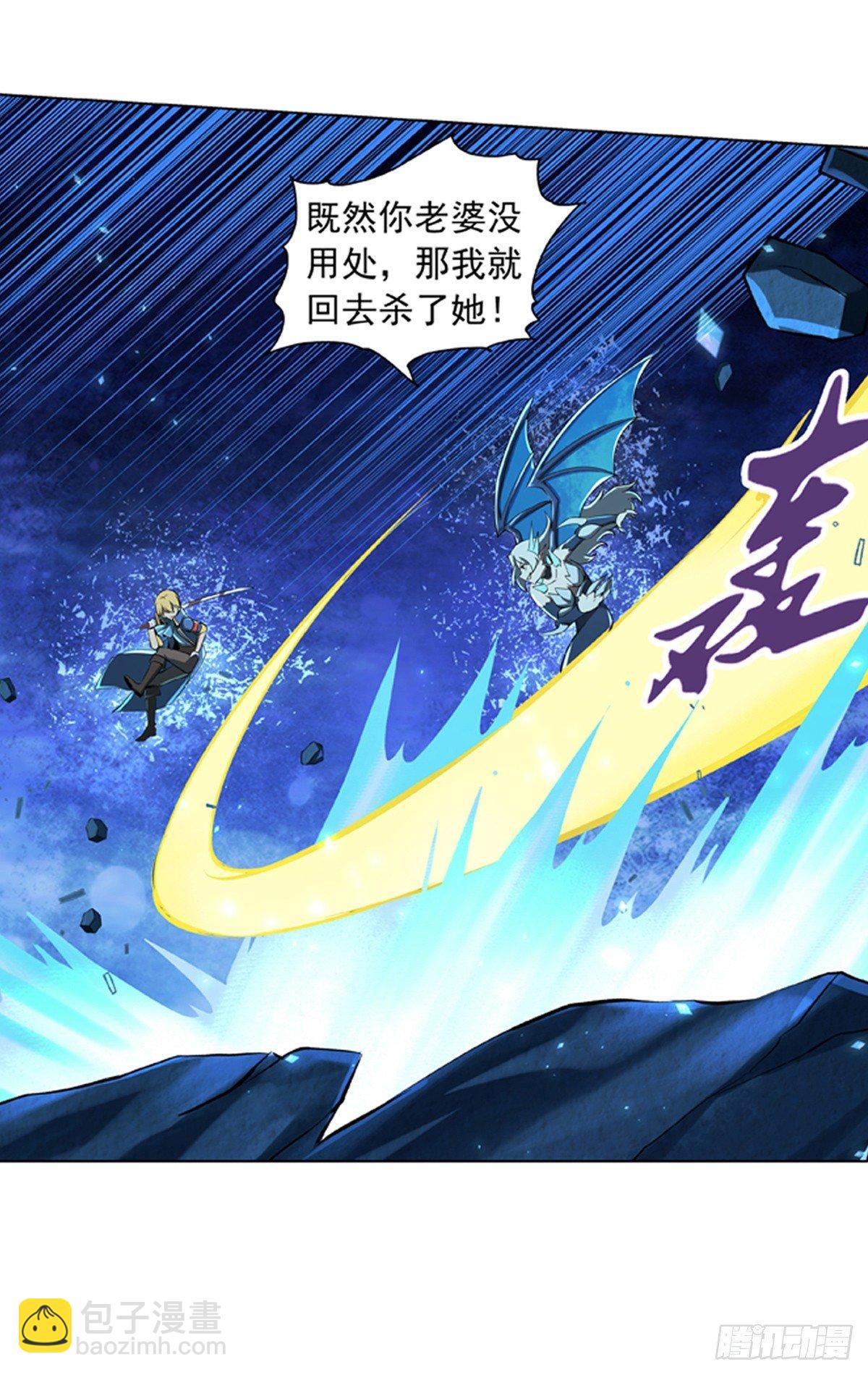 第六十话-第61话