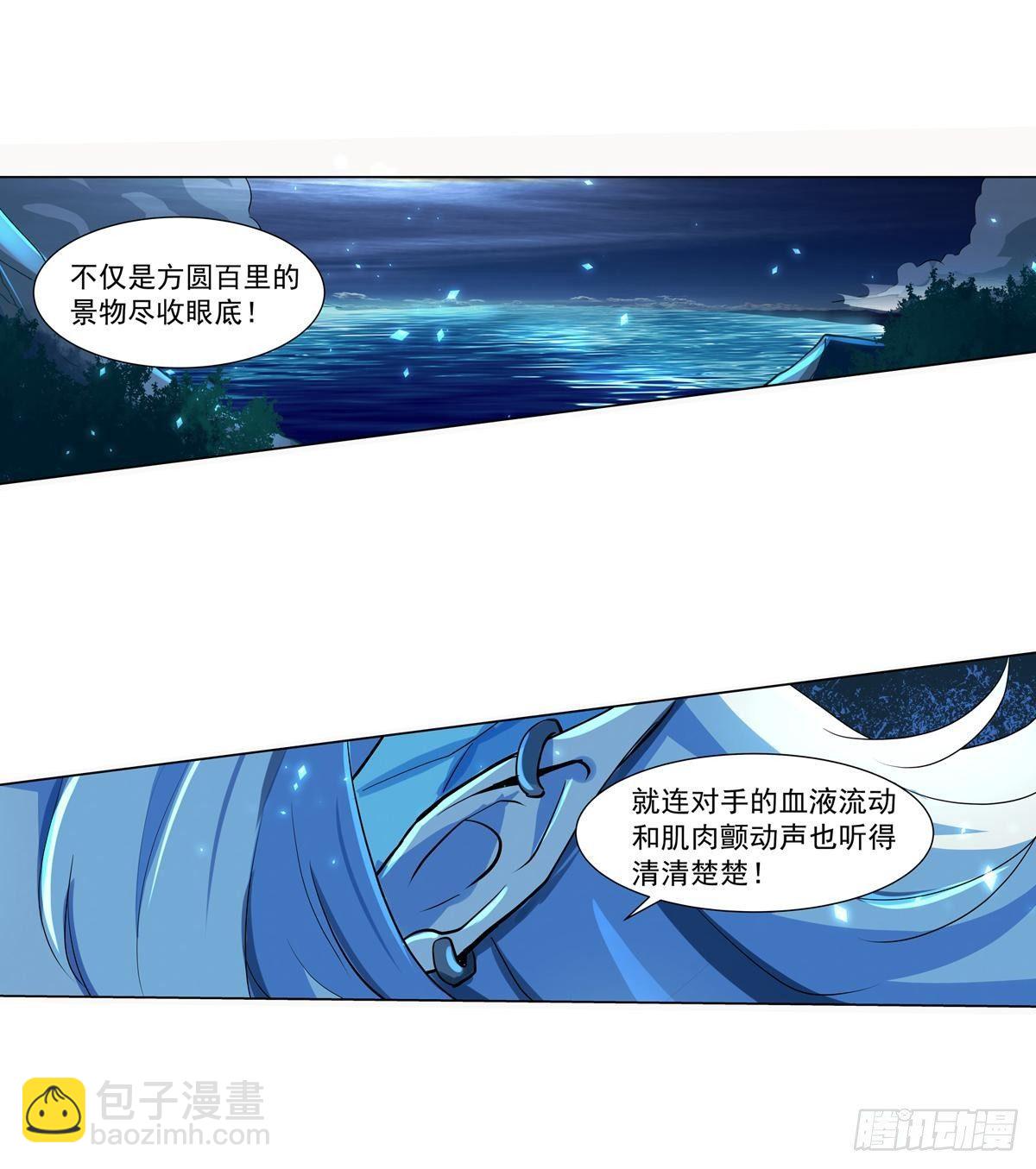 第六十话-第61话