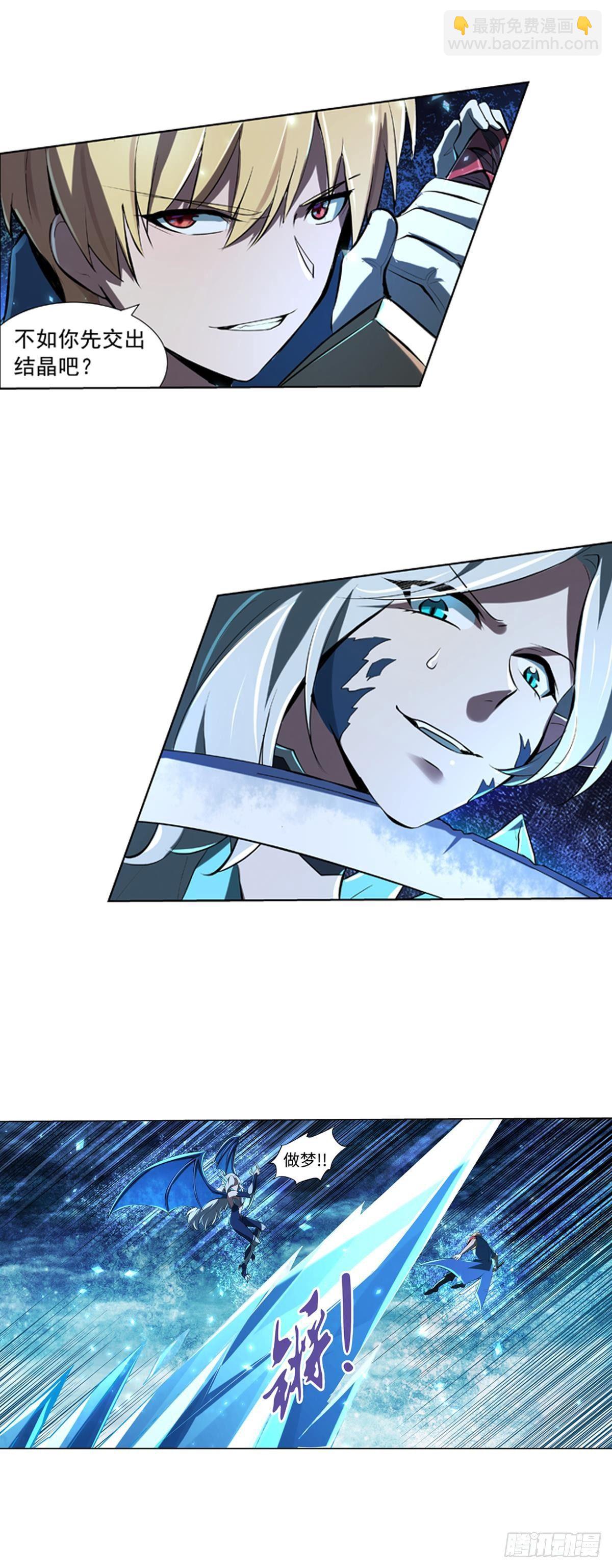 第六十话-第61话