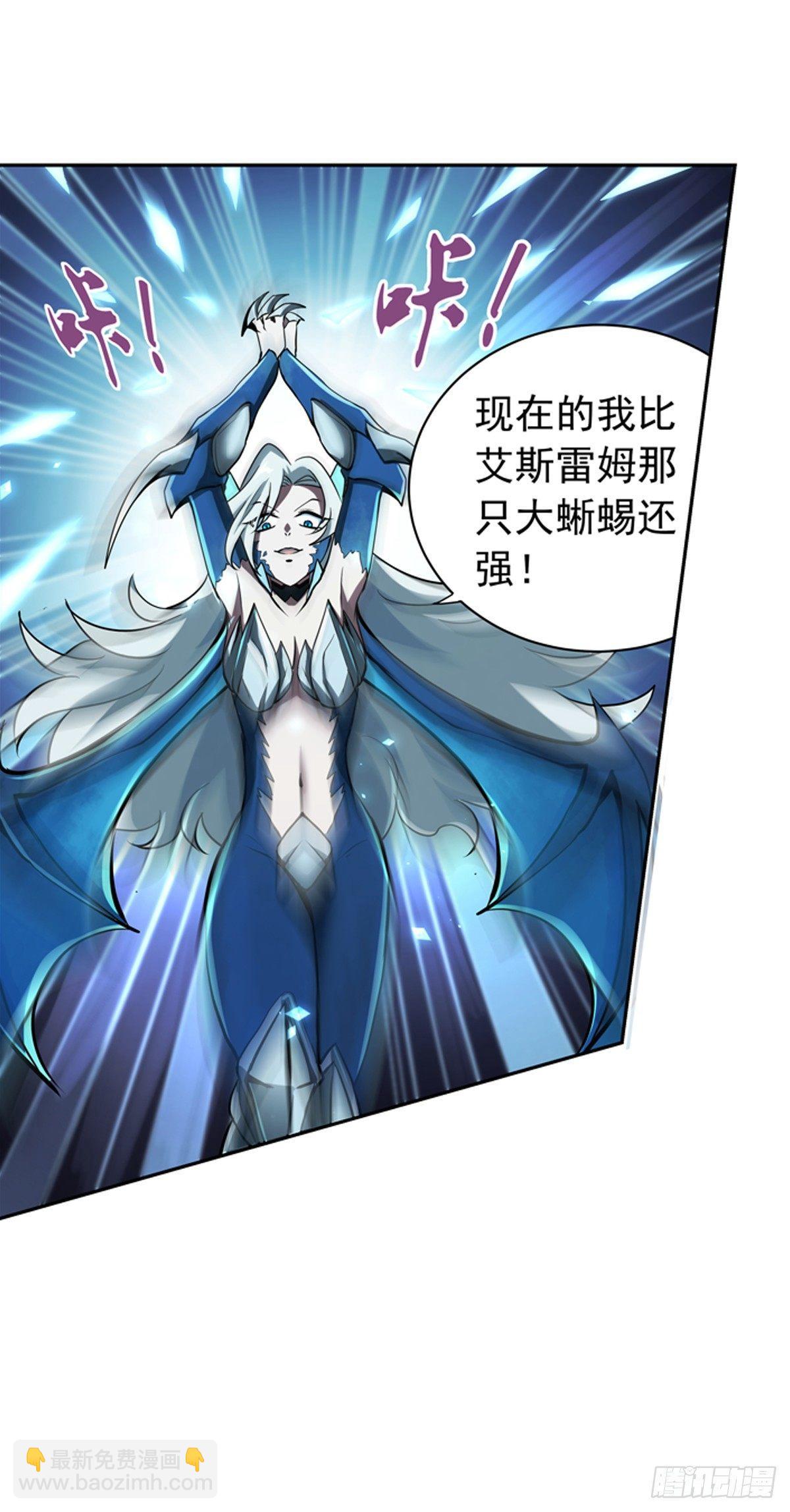 第六十话-第61话