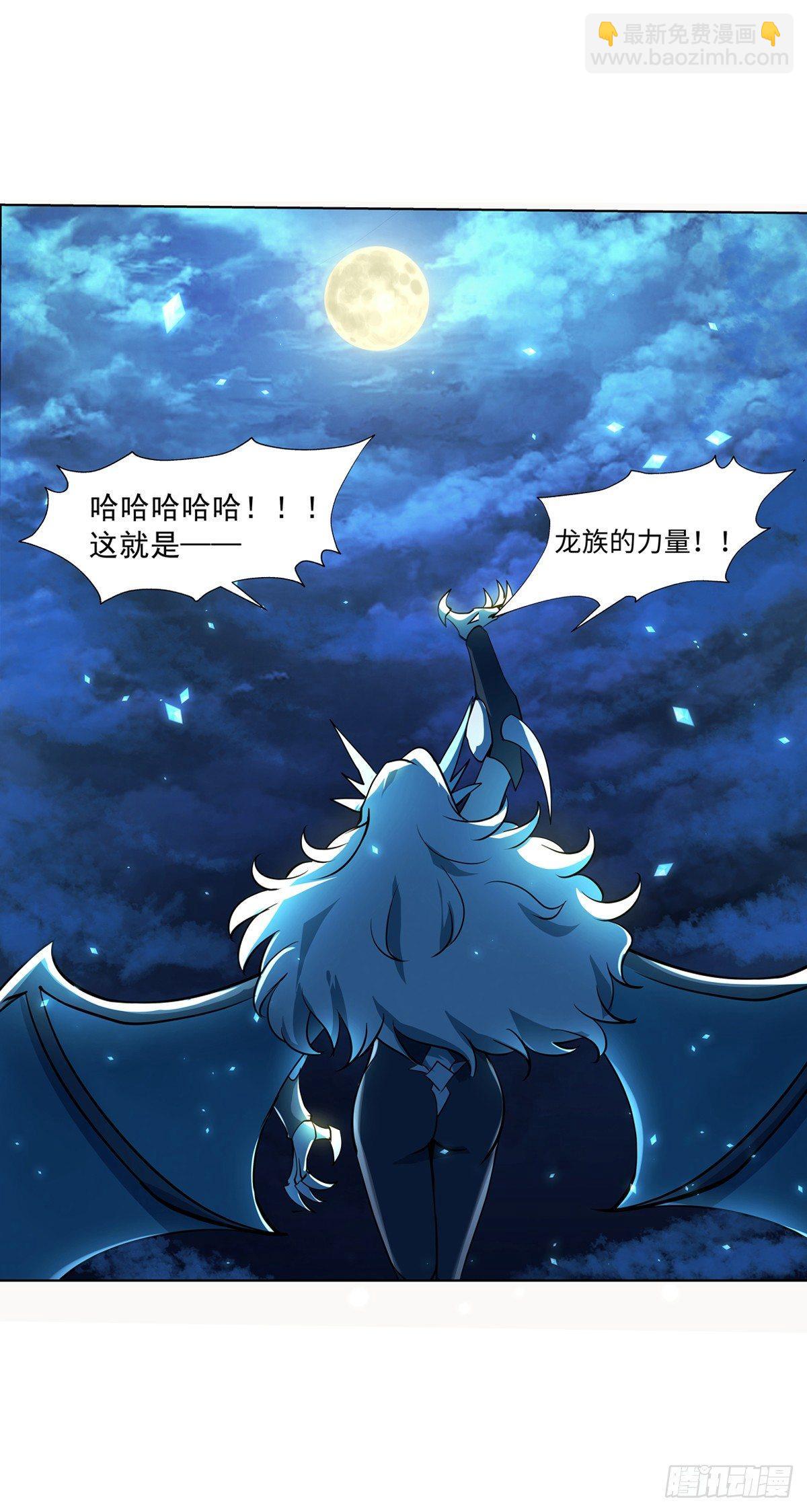 第六十话-第61话