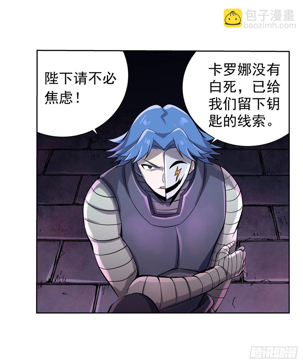 第六十二话-第63话