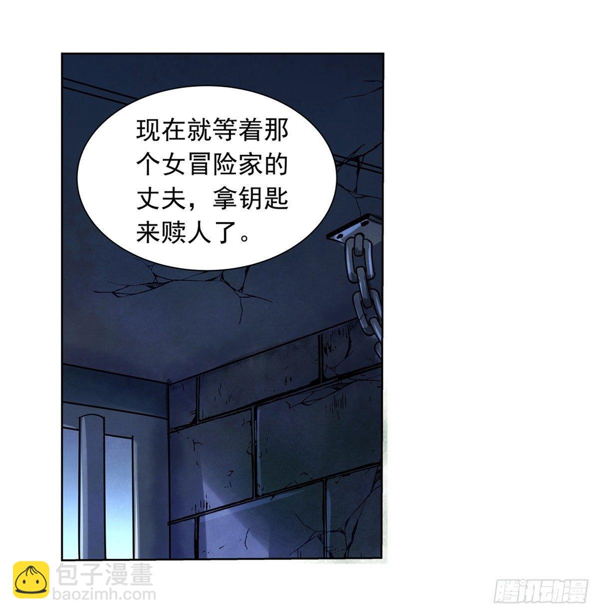第六十二话-第63话