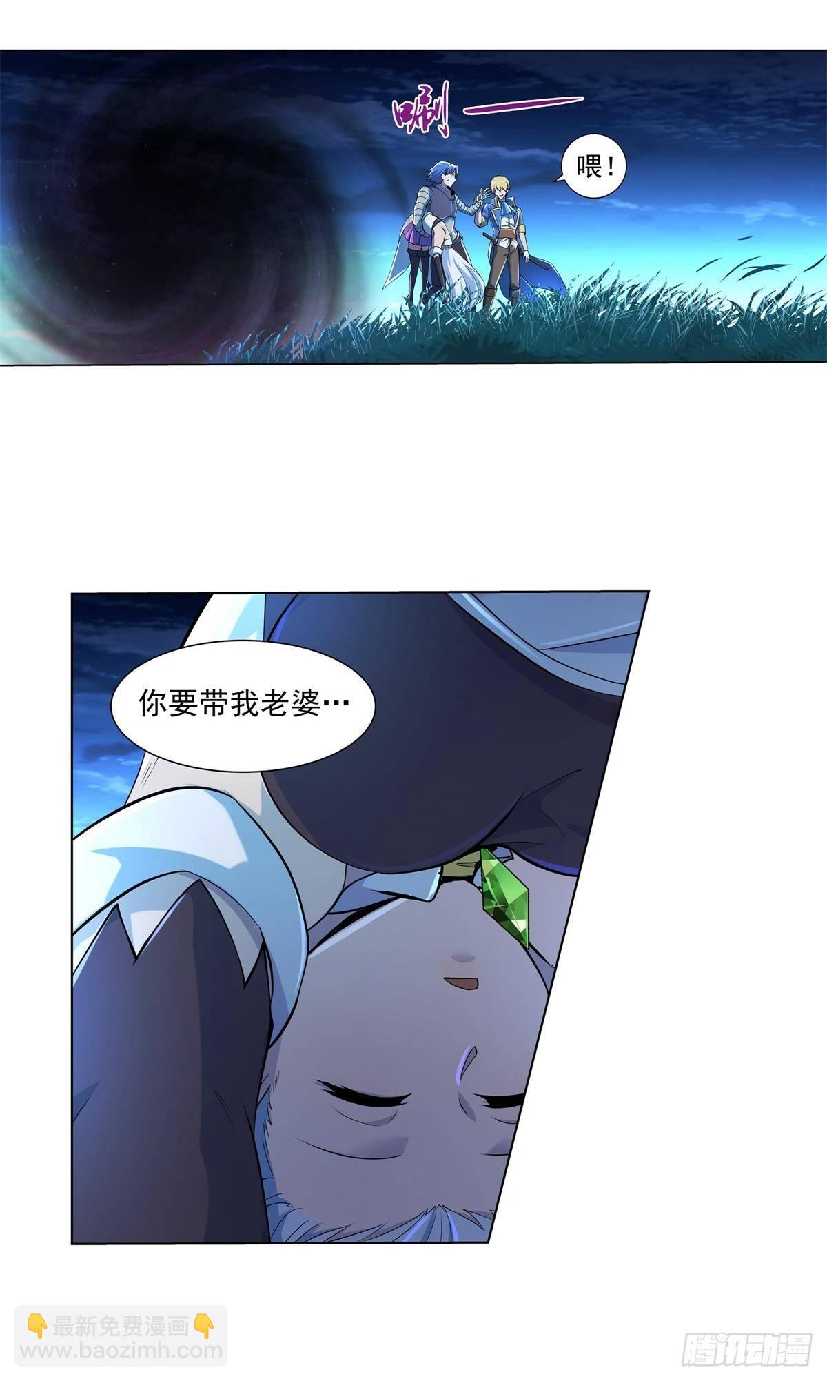 第六十二话-第63话