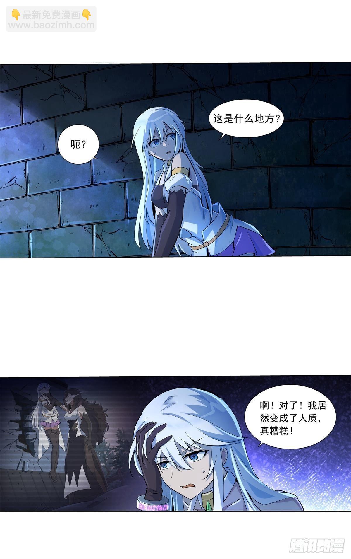 第六十二话-第63话