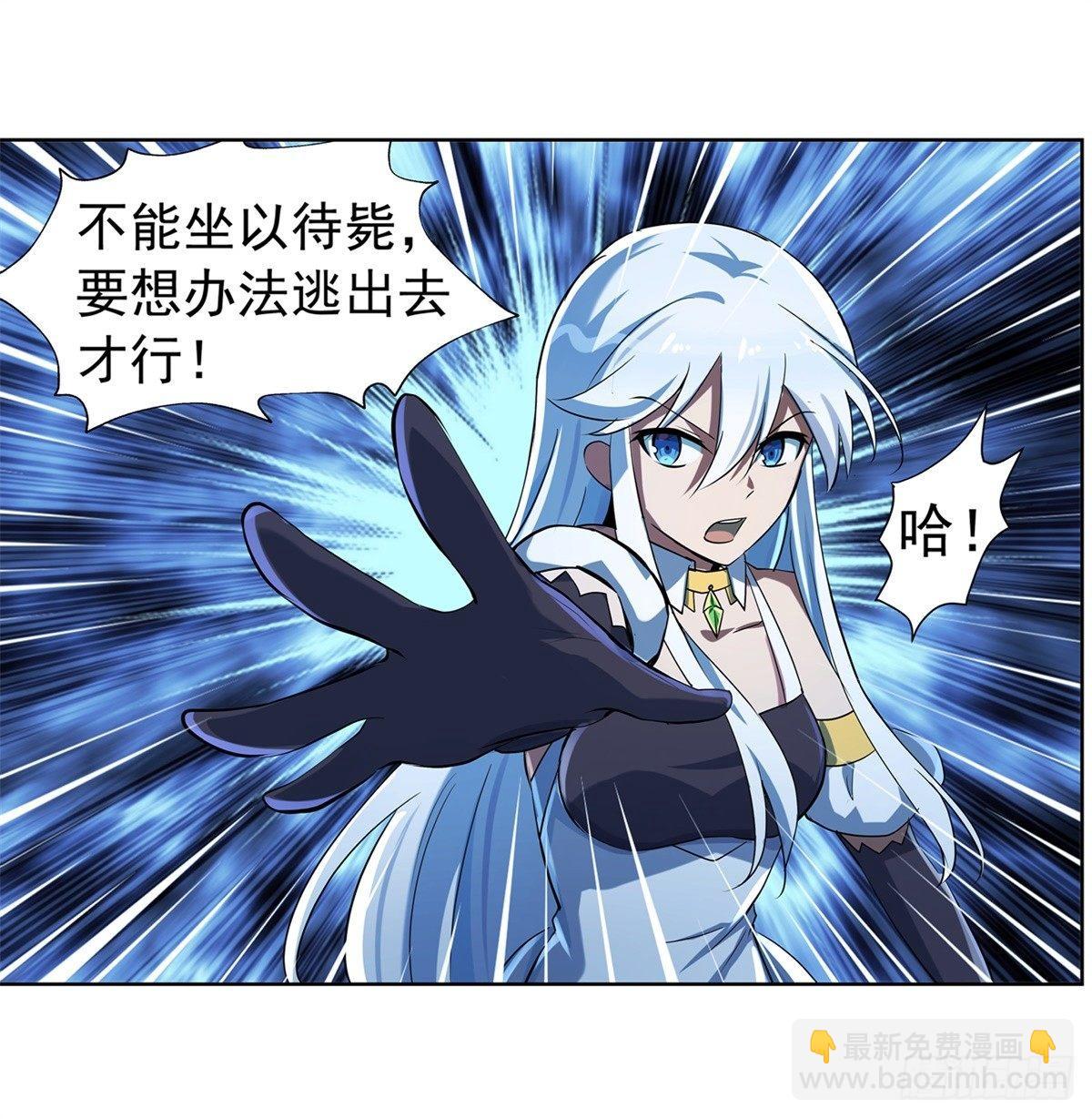 第六十二话-第63话