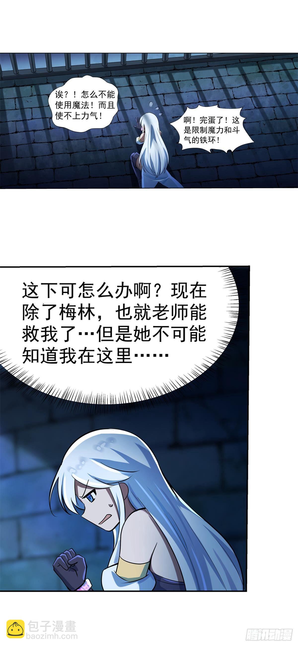 第六十二话-第63话