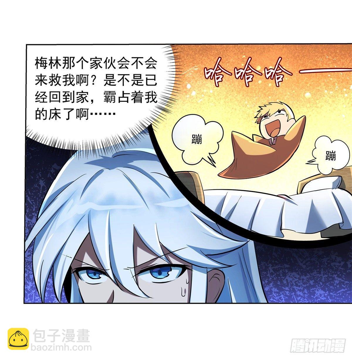 第六十二话-第63话