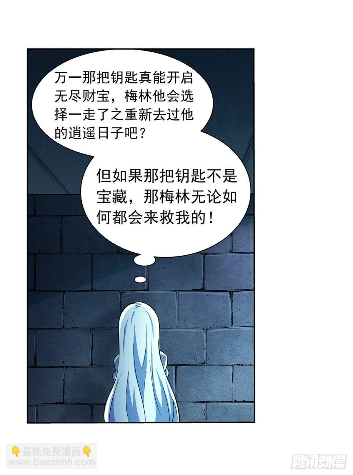第六十二话-第63话