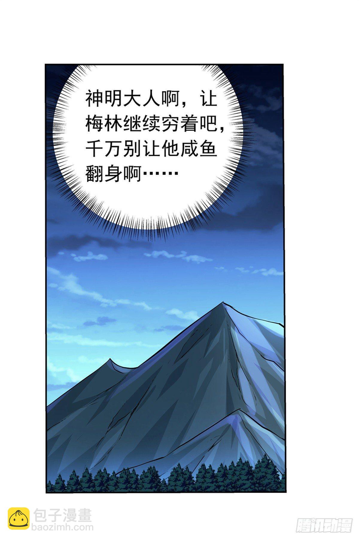 第六十二话-第63话